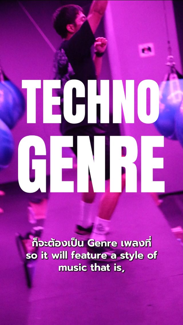 ​🥊 TECHNO CLASS by @topten_splash_box

​✨ คลาสนี้เหมาะกับใคร?
- ​ทุกคน! จะสมาชิกใหม่ หรือสมาชิกเก่า ก็เข้าได้ (Suitable for all levels!)
- ​สายบู๊! เพราะนี่คือคลาส 3-Star Level 🌟🌟🌟 ที่รับรองว่าหนักและท้าทายขึ้นแน่นอน!

​💪 จะได้อะไรจากคลาสนี้?
​Endurance & Skill:
- กล้ามเนื้อกระชับ เฟิร์ม และออกแรงได้นานขึ้น (Toned & firm muscles, increased power!)
- ​Coordination Skill: ฝึก Combo ที่หลากหลายมากขึ้น (More varied combos to boost your coordination!)

​🎶 สไตล์ดนตรี (Techno Genre):
​เป็น Mix ระหว่าง Techno กับ EDM ยิ่งสายตี้ หรือชาว Dance 🕺💃​"สนุกได้แน่นอน!"

___________________________
🏋🏼 Splash Box in BKK
📌 Marche’ Thonglor, Building A, 5M Floor
🕘 Opening hours : 9:00 to 22:00

Book Now
👇Line Official : @ splashbox

#Splashbox #DarkBeatBoxercise
#ผับของคนรักสุขภาพ #ThonglorGym #PrivateGym #BangkokGym #BangkokFitness​