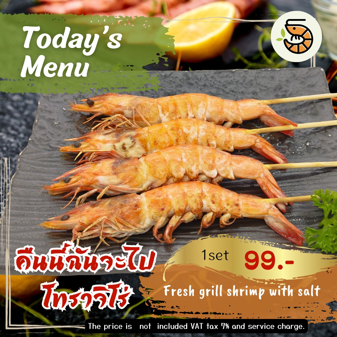 🍤✨やっぱり海老は新鮮さが命！今月からの新メニューでは、厳選した新鮮な海老を炭火でじっくり焼き上げ、塩味でシンプルに仕上げました。これがまた、海老の旨みを引き立てて最高なんです😋🔥4匹で99バーツというお得なプライスで、あなたも今夜の一杯のお供にいかがですか？ビールがすすむこと間違いなし！🍻お友達や家族とぜひ楽しいひとときをお過ごしください🌟

お客様のご来店を心よりお待ちしております！席を予約して、絶品の海老を味わいにぜひお越しください🥳🎉

🍤✨กุ้งสดคือหัวใจสำคัญ! ตั้งแต่เดือนนี้เป็นต้นไป เมนูใหม่ของเรานำเสนอกุ้งสดที่คัดสรรมาอย่างดี ย่างด้วยเตาถ่านอย่างช้าๆ ปรุงรสด้วยเกลือเพียงเล็กน้อย เข้ากันได้อย่างลงตัวกับรสชาติกุ้งแสนอร่อย 😋🔥 ในราคาสุดคุ้มเพียง 99 บาทสำหรับกุ้ง 4 ตัว ลองทานคู่กับเครื่องดื่มเย็นๆ สักแก้ว รับรองว่าถูกใจคอกุ้งแน่นอน! 🍻 เพลิดเพลินกับช่วงเวลาสนุกๆ กับเพื่อนและครอบครัว! 🌟

เรารอพบคุณอยู่! สำรองที่นั่งและมาอิ่มอร่อยกับกุ้งแสนอร่อยของเราได้เลย! 🥳🎉

🍤✨ 역시 새우는 신선함이 생명! 이번 달부터의 새로운 메뉴에서는, 엄선한 신선한 새우를 숯불로 차분히 구워, 짠맛으로 심플하게 완성했습니다. 이것이 또 새우의 맛을 돋보이게 최고입니다 😋🔥 4마리로 99바트라는 유익한 프라이스로, 당신도 오늘 밤의 잔의 동행에 어떻습니까? 맥주가 추천하는 것 틀림없음! 🍻 친구와 가족과 함께 즐거운 시간을 보내세요 🌟

고객의 내점을 진심으로 기다리고 있습니다! 자리를 예약하고, 일품 새우를 맛보시기 바랍니다.

#居酒屋
#新メニュー
#海老好き
#炭火焼き
#塩味
#絶品グルメ
#グルメ旅
#ビールに合う
#お得情報
#今夜の一杯
#カジュアルディナー
#友達と乾杯
#家族でディナー
#99バーツ
#楽しいひととき