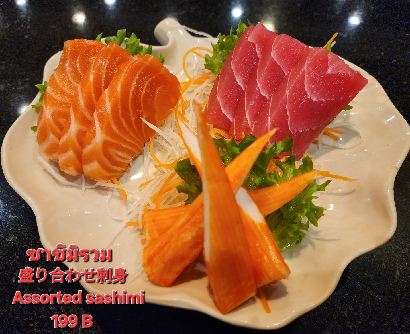 วันนี้มีโอกาสไปชิมอาหารญี่ปุ่นที่ Sushi Luckレストラン เลยไม่พลาดที่จะสั่งซาชิมิรวมมาลองค่ะ 🍣✨ 😍 ในจานมีปลาหลายชนิด ไม่ว่าจะเป็นปลาแซลมอน, ทูน่า, ปูอัด ทุกชิ้นถูกจัดเรียงอย่างประณีต ค่ะ 🤤✨

หากใครที่เป็นแฟนแท้ของซาชิมิคงต้องไม่พลาดที่จะมาเยี่ยมชมร้านนี้เลยค่ะ 🥢 มาเปิดประสบการณ์สุดฟินกับอาหารญี่ปุ่นที่กันนะคะ!

今日はSushi Luck Restaurantで日本食を味わう機会があったので、刺身盛り合わせを注文せずにはいられませんでした🍣✨😍 サーモン、マグロ、カニカマなど、様々な魚介類が丁寧に盛り付けられていました🤤✨

刺身が大好きな方なら、絶対にここは見逃せません！🥢 究極の日本食体験をぜひ体験してください！

Today I had the chance to sample Japanese food at Sushi Luck Restaurant, so I couldn't miss the chance to order the assorted sashimi. 🍣✨ 😍 The plate contained a variety of fish, including salmon, tuna, and crab sticks, all meticulously arranged. 🤤✨

If you're a true sashimi fan, you definitely shouldn't miss this place! 🥢 Come experience the ultimate Japanese food experience!

#ซาชิมิรวม
#อาหารญี่ปุ่น
#SushiLuck
#ศรีราชา
#ชูชิ
#ชาบู