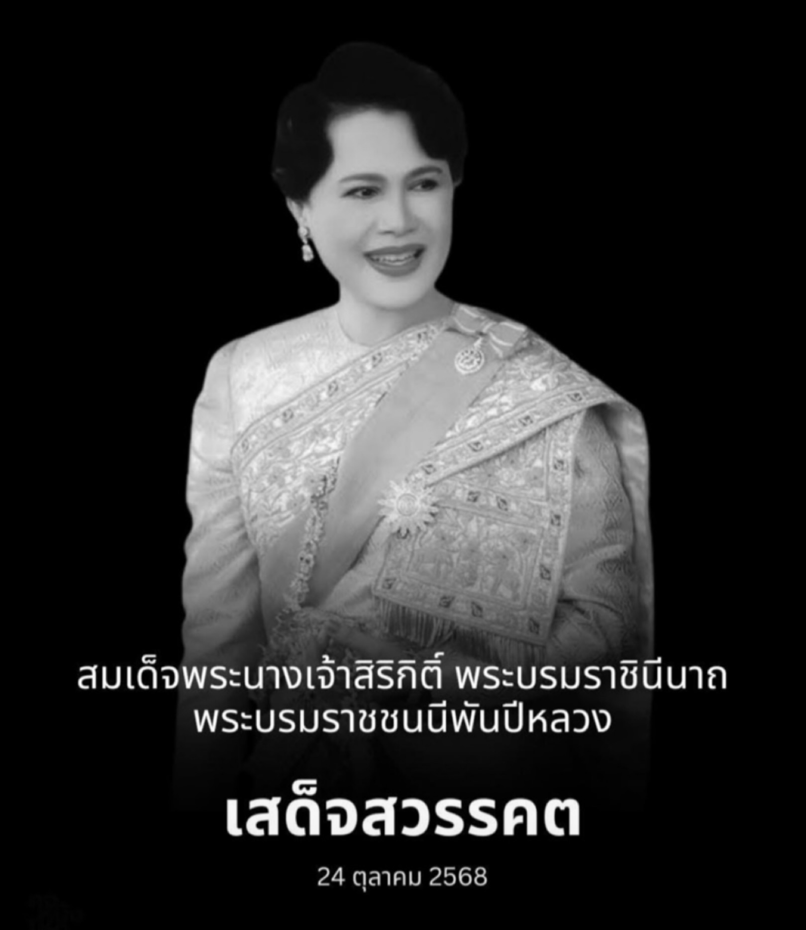 On behalf of the entire staff of Woodball Pattaya, we offer our deepest condolences. May our beloved rest peacefully in the heavens above. 🙏