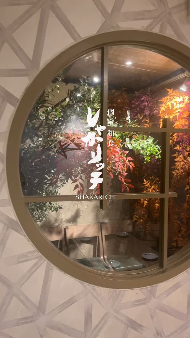 幹事様に寄り添う心からのおもてなし。
和とモダンが融合したプライベート空間で、少人数の会から最大22名様までご利用いただける大広間をご用意しております。

忘年会や歓送迎会にぴったりな「飲み放題付きコース」は、
2300Baht・1800Baht・1500Baht の3種類をご用意。

また、日本人マネージャーが、ご予算やご希望に合わせてメニューをご提案
お席の配置や席順のご相談にも丁寧に対応いたします。

安心と信頼の「しゃかリッチ」で、心に残る特別なひとときをお過ごしください。

*-*-*-*-*-*-*-*-*-*-*-*-*-*-*-*-
📝Bokking Via Line
＠shakarich
*-*-*-*-*-*-*-*-*-*-*-*-*-*-*-*-

🍴SHAKARICH
📍Shilom Surawong
🕚11:00-Late
📞02-086-7898
🚪15 Private Rooms
(From 2P up to 20P)
🅿️Charn Issara Tower 1
🚄4 min walk from BTS Sala Deang

📍Thonglor Soi 14
🕚11:00-late
📞02-045-4032
🚪12 Private Rooms
(From 2P up to 22P)
🅿️Thonglor13 Home Place

📱097-053-9928
(Japanese)

#しゃかリッチ #バンコク和食 #忘年会 #歓送迎会 #飲み放題 #個室宴会 #日本人マネージャー #おもてなし #幹事様安心 #和モダン空間 #プライベート空間