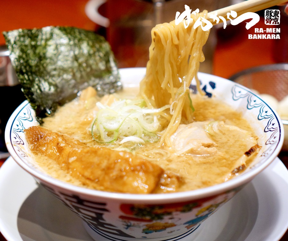 BANKARA “Tonkotsu Shoyu Ramen” 
– ความกลมกล่อมของซุปกระดูกหมู ผสานโชยุญี่ปุ่นแท้
ดื่มด่ำรสชาติแห่งความคลาสสิกจากญี่ปุ่น กับ Tonkotsu Shoyu Ramen ราเมนซุปกระดูกหมูเข้มข้น สไตล์ทงคตสึ ผสานกลิ่นหอมลึกของ โชยุญี่ปุ่นแท้ ที่เติมมิติรสชาติได้อย่างกลมกล่อม

เส้นราเมนเหนียวนุ่มตามแบบฉบับ Bankara เสิร์ฟพร้อมหมูชาชูนุ่มละลายในปาก และอร่อยยิ่งขึ้นเมื่อทานคู่กับ Kakuni – หมูสามชั้นตุ๋นสูตรพิเศษของเรา ที่หอม นุ่ม ละลายทุกคำ

หนึ่งชามที่รวมทั้งความหอม ละมุน และเข้มข้นอย่างลงตัว

ต้นตำรับแท้จากญี่ปุ่น… ไม่ต้องบินไกล ก็สัมผัสได้ที่ Bankara Ramen

Bankara is an authentic ramen franchise from Tokyo, Japan. From our rich, savory broth to perfectly crafted noodles, every bowl delivers the true taste of traditional Japanese ramen. Dine in and enjoy the atmosphere, or order delivery and savor the experience at home!

Order Delivery from LINEMAN, Grab, FOODPANDA 

Our branches :
Sukhumvit 39 ,02-662-5162
Open 11:00  Last order 22:30
Close 23:00 (Parking Available)

Paragon 02-610-7716
Open 10:00 Last order 21:30
Closed 22:00

ICONSIAM 02-288-0054
Open 10:00 Last order 21:30
Closed 22:00

Zpell future park rangsit 
02-150-9048
Mon - Thu Open 10:30 
Last order 21:00 close 21:30
FRI Open 10:30 
Last order 21:30 close 22:00 
Sat - Sun open 10:00 
Last order 21:30 close 22:00

#BANKARA #ramen #japanesefood #ramenlover #ramenlovers