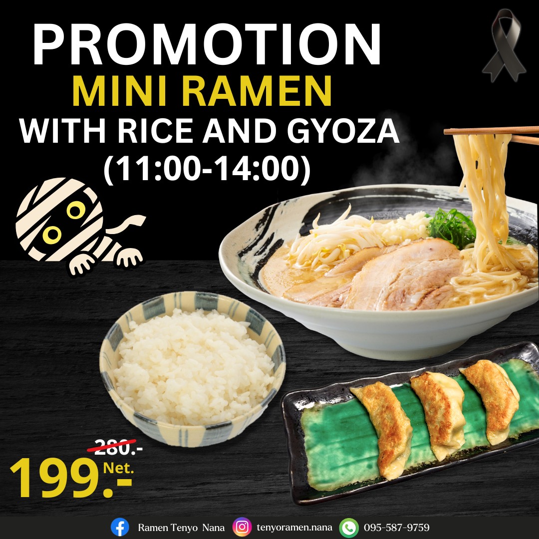 🍜 PROMOTION สุดคุ้มช่วงกลางวัน!
อิ่มอร่อยกับเซต Mini Ramen + ข้าว + เกี๊ยวซ่า

พร้อมเสิร์ฟความอร่อยในราคาเพียง 199 บาท (จากปกติ 280 บาท)
⏰ เวลา 11:00 - 14:00 เท่านั้น

🍜 LUNCH PROMOTION!
Enjoy our Mini Ramen Set with Rice and Gyoza
for only 199 Baht (from 280 Baht)
⏰ Available from 11:00 AM – 2:00 PM

มื้อกลางวันอร่อยได้ในราคาสบายกระเป๋า ที่ Tenyo Ramen Nana
📍 แวะมาชิมกันได้ทุกวัน
📞 095-587-9759
📲 Facebook / Instagram: @tenyoramen.nana 

#ราเมนญี่ปุ่น #โปรโมชั่นร้านอาหาร #เทนโยราเมน #เกี๊ยวซ่าอร่อย #อาหารญี่ปุ่นนานา