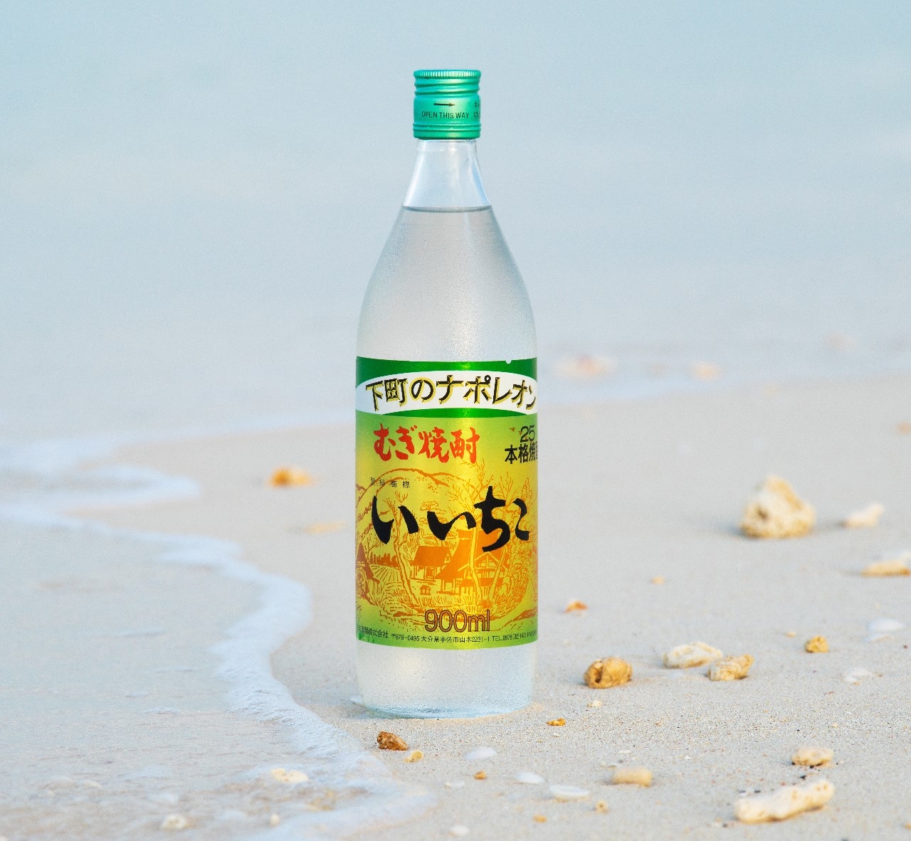 🎉待ちに待ったいいちこが遂に入荷しました！お客さまからの熱いリクエストに応えて、裏メニューに登場✨ちょっと隠れた特別感を味わってみませんか？👀💡

「いいちこください！」とスタッフに一声かけてください✨

さあ、今夜は友達と一緒に我がバーでゆったりとした時間を過ごしましょう。いいちこを片手に楽しい時間をシェアしてくださいね！💬

みんなで乾杯して、最高の夜を作りましょう！🍻🎉

この限定アイテム、ぜひお試しを！すぐに無くなっちゃうかも⁉️

🎉 The long-awaited Iichiko has finally arrived! In response to popular customer requests, it's now on our secret menu! ✨ Why not try this hidden special treat? 👀💡

Just ask our staff for an Iichiko! ✨

Tonight, enjoy a relaxing time at our bar with friends. Grab an Iichiko and share the fun! 💬

Let's all toast together and have a wonderful night! 🍻🎉

Try this limited-edition item! They might sell out fast! ️

#いいちこ
#裏メニュー
#特別な時間
#バータイム
#飲んでみた
#今夜の一杯
#お酒好き
#友達と乾杯
#リクエストお待ちしてます
#新しい発見