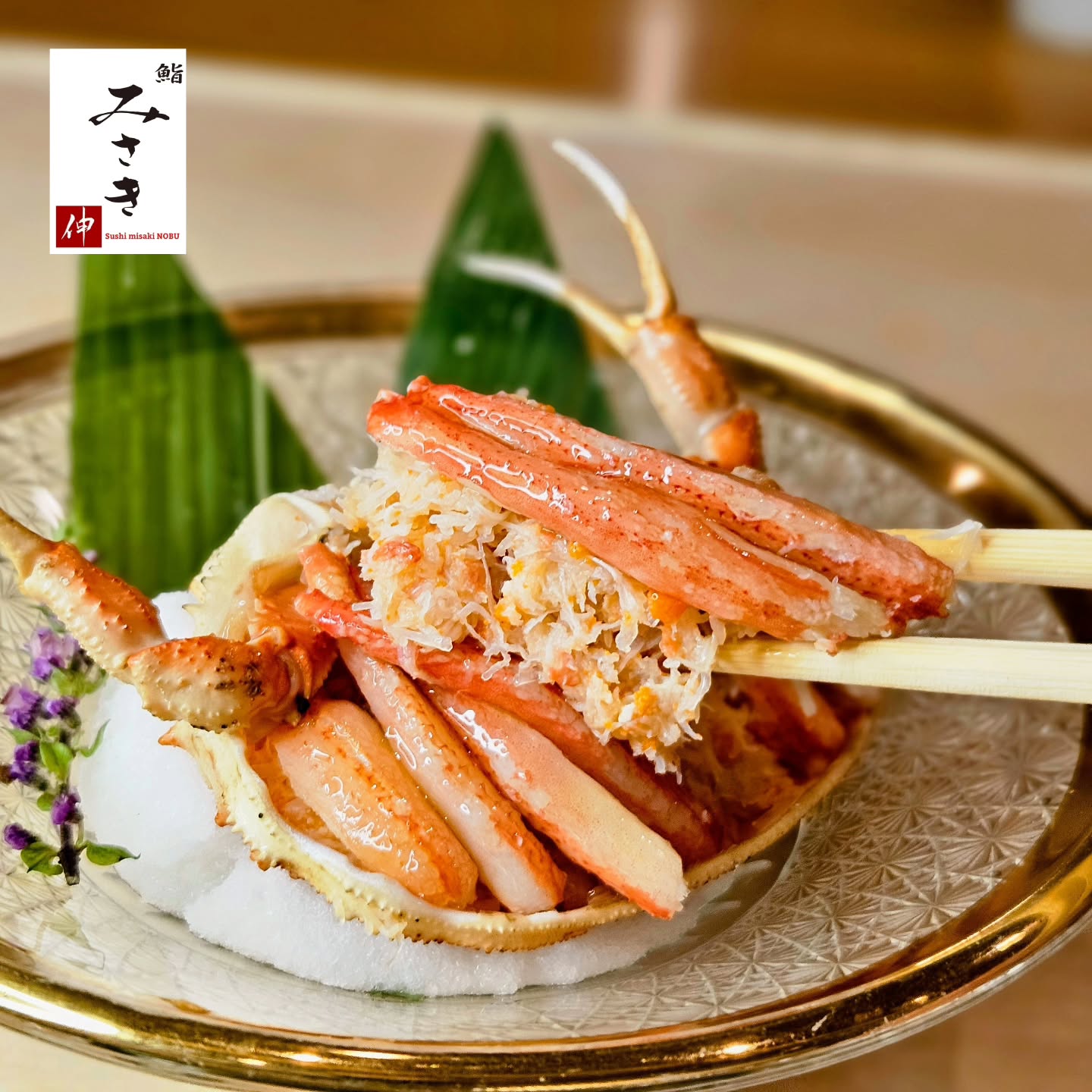 【Sushi that bows to the past, yet winks at the present】
▷▶︎▷LINE→@sushimisakinobu▶▷

さて今年もこの季節...
【香箱ガニ セイコガニ】の登場です!!

ズワイガニのメスである香箱ガニ...!!
小さくも旨味のつまったカニである事はもちろん
蓄えた卵がさらに食感と旨味を倍増させます!!

一つ一つ爪楊枝でほぐして丁寧につくりあげた
逸品...!!

こちらも冬の時期限定でございますので
是非とも皆様ご賞味くださいませ!!

Location: 
50 GMM Grammy PLACE, Sukhumvit 21 Rd. (Asoke), Khlongtoeinuea,Wattana, Bangkok 10110, Thailand

Sushi Misaki Nobu (GMM grammy place BF1)
chef 【NOBU】

Reservation: 
Sushi Misaki Nobu/062-495-2386

Dine-in time: 
12:00-lunch time open
17:00-dinner time open
※anytime customer choose reservation time
close 22:00
close every Monday

menu:
1.standard course 4000THB
2.special course 6000THB
3.Premium course 8000THB

#sushimisaki
#sushimisakinobu
#鮨みさき
#鮨みさき伸
#バンコク
#おまかせ
#Bangkok
#omakase
#sushi
#鮨
#寿司
#タイ
#Thailand
#デート
#接待