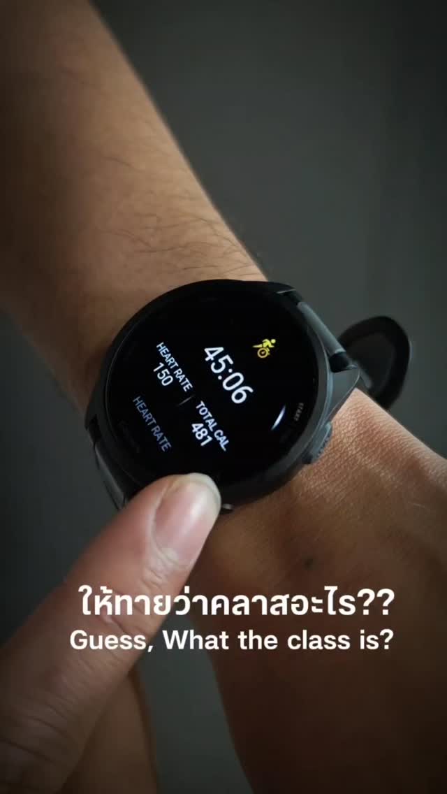 Guess the Burn Rate
​🚨 481 CALORIES. 45 MINUTES. 150 BPM.

​Tell us your guess below! 👇