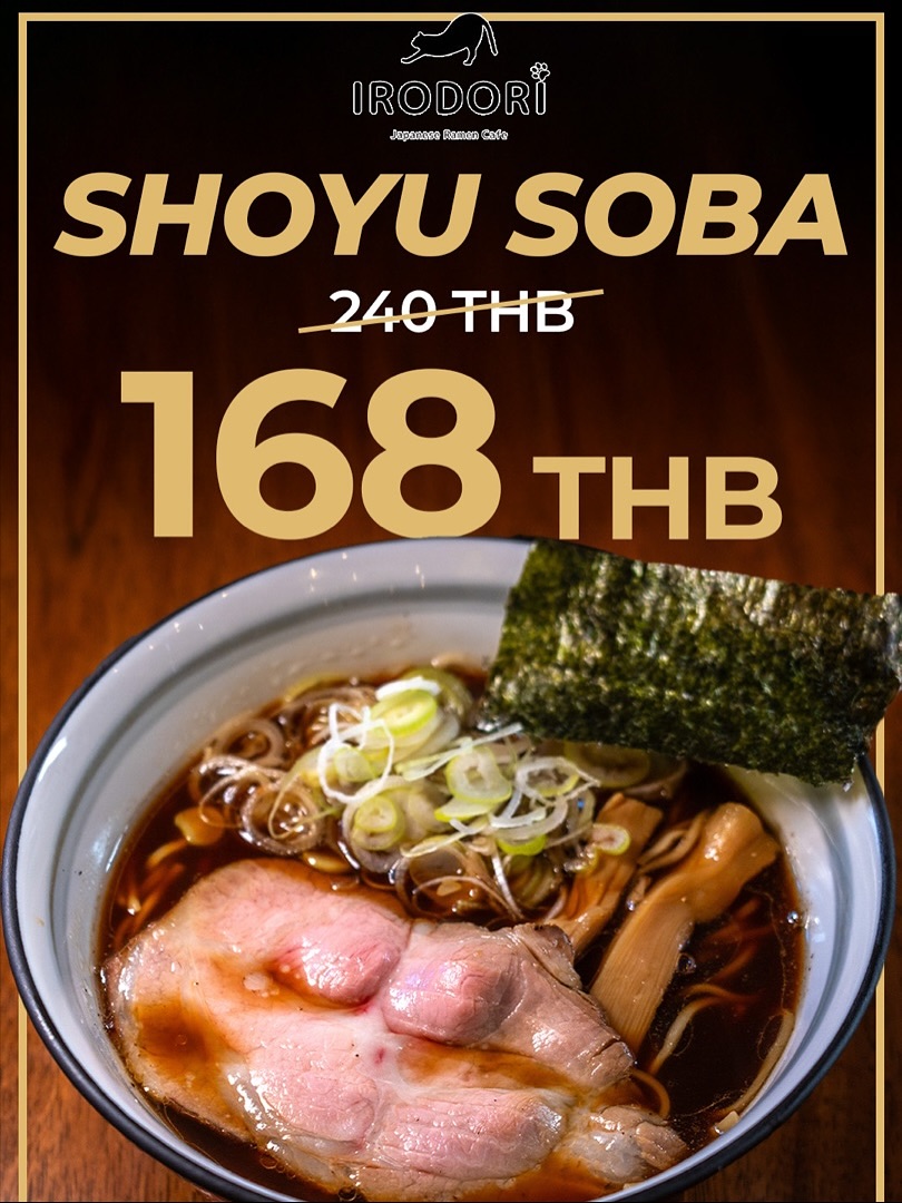 ลด 30% เมนูเด็ด! IRODORI ราเมงรสชาติระดับตำนาน
ข่าวดีจาก Ramen Cafe IRODORI ทองหล่อ! สั่งเดลิเวอรี่ผ่าน LINEMAN รับส่วนลดพิเศษ 30% สำหรับเมนูราเมงที่เป็นตำนานสืบทอดมาจากร้าน "RAMEN WAKYU" ที่เคยดังมากๆ!
✅ ลด 30% สำหรับ 2 เมนูยอดนิยม:
	• SHOYU SOBA (ราเมงโชยุ): น้ำซุปเข้มข้น หอมกลิ่นโชยุที่ผ่านการเคี่ยวอย่างดี! รสชาติกลมกล่อม ทานได้ทุกวัน!
	• NAGOYA MAZESOBA (มาเซโซบะ): บะหมี่แห้งรสเข้มข้น อร่อยติดใจ ต้องลอง!
🗓️ โปรโมชั่นถึงสิ้นเดือนพฤศจิกายนนี้เท่านั้น! รีบสั่งเลยผ่านแอป LINEMAN (ค้นหา: IRODORI)!

📢 あの「和久の味」が30%OFF！11月末まで
トンローのRamen Cafe IRODORIより、LINEMAN限定のお得すぎるデリバリープロモーションのお知らせです！
以前バンコクで人気を博した名店「和久」の味を受け継ぐ、IRODORIの看板メニューがお得に楽しめます🍜
✅ 対象メニューが30％OFF！
	• SHOYU SOBA：玉ねぎの甘みと深く香り高い醤油のコクが特徴の熟成スープ！「優しいのにしっかり旨い」と大好評！
	• NAGOYA MAZESOBA：濃厚な旨味がクセになる！忙しい日のスタミナ飯にぴったり！
🗓️ 期間は11月末まで！
お家で、オフィスで、IRODORIの本格ラーメンをどうぞ！ 今すぐLINEMANアプリで「IRODORI」を検索！

🔥 30% OFF! WAKYU's Authentic Taste Delivered!
Great news from Ramen Cafe IRODORI in Thonglor! Get a special 30% discount on LINEMAN Delivery for our signature noodles, inherited from the famous "WAKU" ramen shop.
✅ 30% OFF on these popular items:
	• SHOYU SOBA (Japanese Soy Sauce Ramen): The mature soup is characterized by a deep, aromatic soy sauce flavor! It's popular for being "mild yet truly delicious"!
	• NAGOYA MAZESOBA (Nagoya Brothless Ramen): Rich, savory, and addictively delicious—perfect for a quick, satisfying meal!
🗓️ Promotion runs until the end of November! Order now on LINEMAN (Search: IRODORI)!

#ramenbkk #トンロー #thonglor #BangkokRamen #LINEMAN #LINEFOOD #デリバリー #ลดราคา #Promotion #熟成醤油そば #名古屋まぜそば #和久の味 #Japanesefood #delivery #linemanonly #irodoribkk