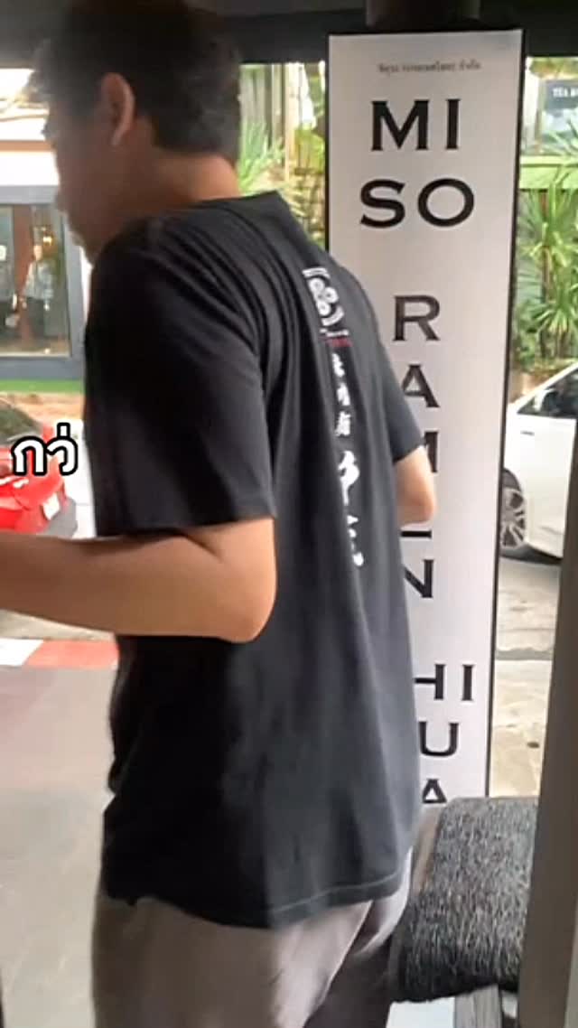 Chikura On Delivery!

สัมผัสความอร่อยของราเม็งร้านชิคุระผ่านเดลิเวอรี่ได้ผ่าน Grab และ LineMan

———————————————————-
Facebook:Miso Ramen Chikura bangkok 味噌千蔵バンコク
Instagram : miso_chikura_bkk

Branch,Contact and Time
🍜Phrompong (Sukhumvit 33/1)
082 551 0141 (TH-EN)
Open 11:00-22:00 Everyday

🍜YoungPlace (Sukhumvit 23)
064 630 0141 (TH-EN-JP)
Open 18:00-05:00 Mon-Sat (Sunday off)
+ Grab Food +Line Man

#ชิคุระ
#ราเมง
#มิโสะ
#สุขภาพดี
#พร้อมพงษ์
#อโศก 
#ฮอกไกโด
#MisoRamenChikura
#HokkaidoMisoRamen
#misoramen
#ramen
#Phromphong
#healthyfood
#千蔵
#味噌
#ラーメン
#味噌ラーメン