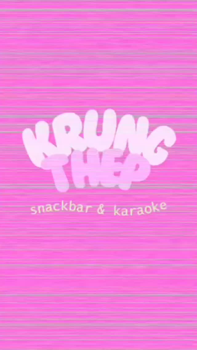 🌹 明日からの「Sexy Wedding Dress Night」💍
Krung Thep（สุขุมวิท41・プロンポン）では
今夜からすでに、楽しい時間が流れています✨

バンコクで少し特別な夜を過ごしたいなら、
Sukhumvit 41のスナック＆カラオケへ。
日本語・英語OKのスタッフが、笑顔でお迎えします。

今日も、明日も、夜はKrung Thepで。

📍 Krung Thep Snackbar & Karaoke – Sukhumvit 41, Phrom Phong
🕖 19:30〜癒されるまで

🌹 Tomorrow starts our Sexy Wedding Dress Night,
but the fun has already begun tonight!

At Krung Thep (Sukhumvit 41, Phrom Phong),
our friendly Thai staff are ready to make your evening unforgettable.
Relax, enjoy the music, and celebrate Bangkok nights with us.

📍 Krung Thep Snack & Karaoke – Sukhumvit 41, Phrom Phong
🕖 Open from 7:30 PM — until your heart feels at ease

#バンコク
#プロンポン
#クルンテープ
#バンコク駐在
#バンコクナイト
#バンコクカラオケ
#バンコクスナック
#日本語OK
#BangkokNightlife
#PhromPhong
#バンコク飲み
#BangkokVibes
#バンコク夜遊び
#バンコク旅行
#タイ旅行