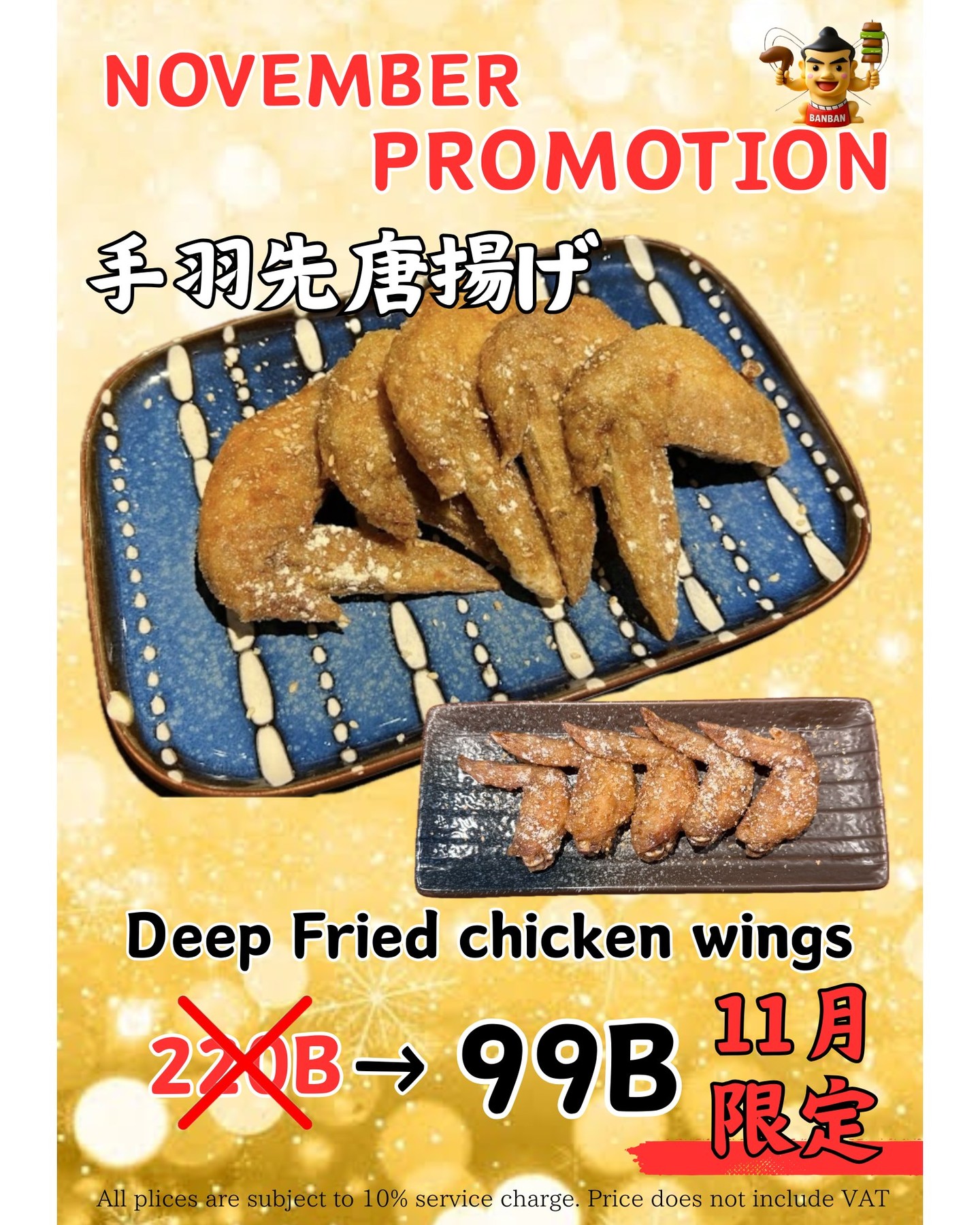 🍻こんにちは！当店自慢の手羽先唐揚げがただいま大好評、絶賛プロモーション中です！サクサクの衣にジューシーな中身、一度食べたらやみつきになること間違いなしです。✨さらに、野菜炒めにも力を入れております！新鮮な野菜をたっぷり使用し、美味しさと栄養をしっかりお届けします。野菜が不足しがちな方、健康的なおつまみをお探しの方はぜひお試しください。🍴野菜炒めはビールとも相性抜群！週末のリラックスタイムにぴったりですよ。ビール片手に、お友達との楽しいひとときをお楽しみくださいね。皆様のご来店を心よりお待ちしております！🥢🎉
☎️02-000-2600

🍻สวัสดีค่ะ! ปีกไก่ทอดสูตรพิเศษของเรากำลังลดราคาอยู่นะคะ ฮิตสุดๆ! แป้งกรอบๆ ไส้ฉ่ำๆ รับรองว่าคุณจะต้องติดใจแน่นอน ✨ เรายังเน้นผัดผักด้วย! เราใช้ผักสดมากมายเพื่อให้ได้ความอร่อยและคุณค่าทางโภชนาการ หากคุณขาดผักหรือกำลังมองหาของว่างเพื่อสุขภาพ อย่าลืมลองนะคะ 🍴ผัดผักเข้ากันได้ดีกับเบียร์! เหมาะสำหรับการพักผ่อนในวันหยุดสุดสัปดาห์ จิบเบียร์และเพลิดเพลินกับช่วงเวลาสนุกๆ กับเพื่อนๆ ค่ะ เจอกันใหม่นะคะ! 🥢🎉
☎️02-000-2600

🍻Hello! Our signature fried chicken wings are currently on sale and are a big hit! The crispy batter and juicy filling are sure to have you hooked. ✨We're also focusing on our vegetable stir-fries! We use plenty of fresh vegetables to deliver deliciousness and nutrition. If you're lacking in vegetables or looking for a healthy snack, be sure to give them a try. 🍴Stir-fried vegetables go perfectly with beer! They're perfect for relaxing on the weekend. Grab a beer and enjoy a fun time with friends. We look forward to seeing you! 🥢🎉
☎️02-000-2600

🍻您好！我们的招牌炸鸡翅正在热卖中，而且非常受欢迎！酥脆的外皮和鲜嫩多汁的内馅一定会让您欲罢不能。✨我们还特别推荐我们的蔬菜炒菜！我们选用大量新鲜蔬菜，为您带来美味又营养的体验。如果您蔬菜摄入不足或正在寻找健康零食，一定要尝尝我们的蔬菜炒菜。🍴蔬菜炒菜和啤酒简直是绝配！是周末放松的完美选择。来杯啤酒，和朋友们一起享受美好时光吧！期待您的光临！🥢🎉

☎️02-000-2600

🍻 안녕하세요! 저희 가게 자랑의 닭날개 튀김이 지금 대호평, 절찬 프로모션중입니다! 바삭바삭한 옷에 수분이 많은 내용, 한 번 먹으면 야미츠키가 되는 것 틀림없습니다. ✨ 한층 더, 야채 볶음에도 힘을 넣고 있습니다! 신선한 야채를 충분히 사용하여 맛과 영양을 제대로 전달합니다. 야채가 부족하기 쉬운 분, 건강한 안주를 찾고 계신 분은 꼭 시험해 주세요. 🍴야채볶음은 맥주와도 궁합 발군! 주말의 릴렉스 타임에 딱 맞습니다. 맥주 한 손으로 친구와의 즐거운 시간을 즐겨주세요. 여러분의 내점을 진심으로 기다리고 있습니다! 🥢🎉
☎️02-000-2600

#居酒屋
#手羽先唐揚げ
#プロモーション
#野菜炒め
#ヘルシー
#おつまみ
#ビールのお供
#野菜不足
#美味しい
#お楽しみ
#ジューシー
#サクサク
#週末気分
#フレッシュ野菜