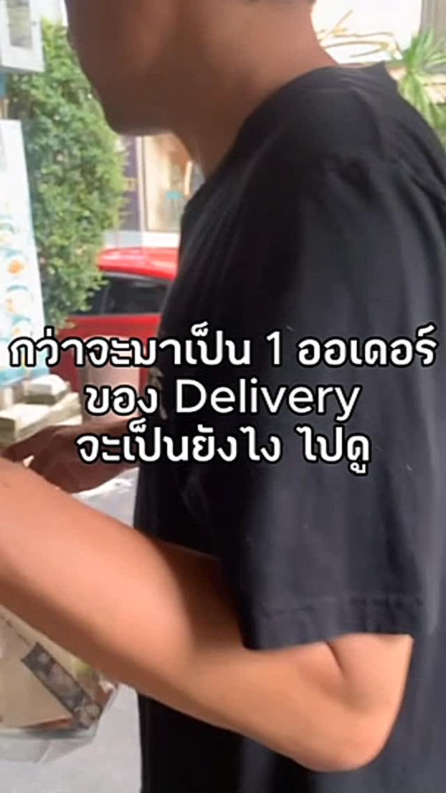 Chikura On Delivery!

สัมผัสความอร่อยของราเม็งร้านชิคุระผ่านเดลิเวอรี่ได้ผ่าน Grab และ LineMan

———————————————————-
Facebook:Miso Ramen Chikura bangkok 味噌千蔵バンコク
Instagram : miso_chikura_bkk

Branch,Contact and Time
🍜Phrompong (Sukhumvit 33/1)
082 551 0141 (TH-EN)
Open 11:00-22:00 Everyday

🍜YoungPlace (Sukhumvit 23)
064 630 0141 (TH-EN-JP)
Open 18:00-05:00 Mon-Sat (Sunday off)
+ Grab Food +Line Man

#ชิคุระ
#ราเมง
#มิโสะ
#สุขภาพดี
#พร้อมพงษ์
#อโศก 
#ฮอกไกโด
#MisoRamenChikura
#HokkaidoMisoRamen
#misoramen
#ramen
#Phromphong
#healthyfood
#千蔵
#味噌
#ラーメン
#味噌ラーメン