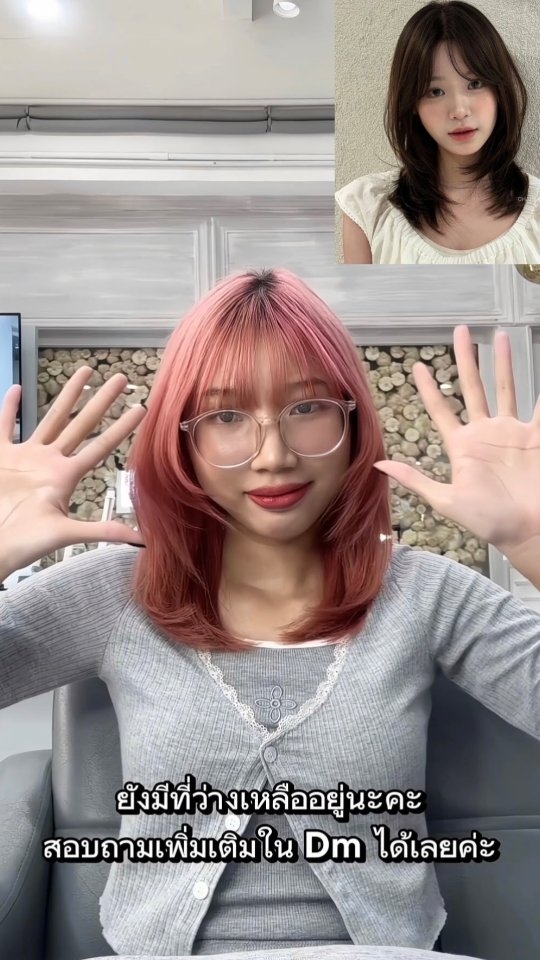 Cuu's Hair x Thai Herb Stories Works shop ✨️

สําหรับลูกค้าที่อยากเซ็ตผมด้วยตัวเอง ให้ได้แบบนี้ มาเจอกันวันที่12 นี้นะคะ😊
นอกจากจะสอนเซ็ตผมด้วยผลิตภัณฑ์จาก KINUJO แล้ว เรายังมีสอนการนวดหนังศีรษะด้วย Aroma Oil , ให้ความรู้และเคล็ดลับวิธีการดูแลผมให้ตรงสลวยอีกด้วยนะคะ😊🙏

📆 วันที่ 12 พ.ย. 2025 (วันพุธ)
⏱️ เวลา 11:00～13:00 
(ยังมีที่ว่างอยู่นะคะ)
📍Cuu’s Hair (ทองหล่อ16)

- ค่าใช้จ่ายในการจอง 100 บาท
- สามารถเซ็ตผมได้ฟรีและมีของแถมมากมาย
(Cuu’s Organic Travel Set, ของแถมจาก Kinujo และ Thai Herb Stories
- ส่วนลดสินค้า10% เฉพาะวันนี้เท่านั้น

#bangkok #thonglor #สไตล์เกาหลี #ช่างทำผม  #fypシ❤️💞❤️