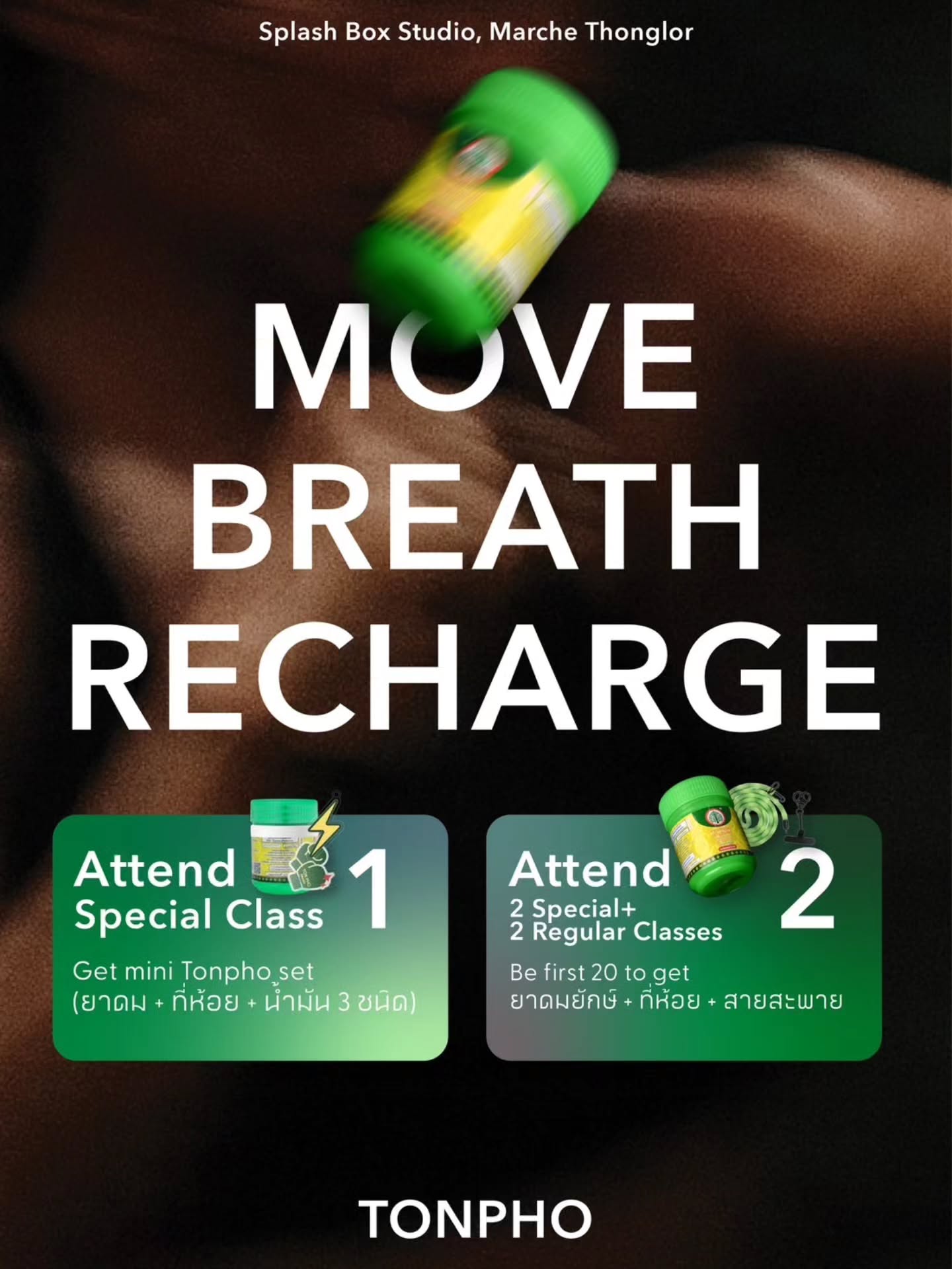 SPLASH BOX STUDIO​