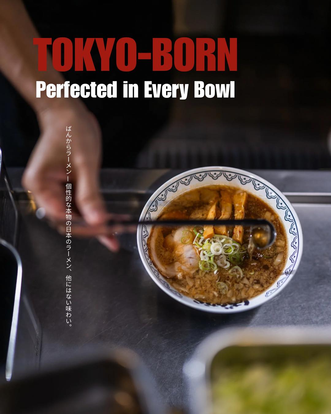 จากโตเกียว...สู่กรุงเทพฯ
ทุกชามของ Bankara คือเรื่องราวของ “ความตั้งใจ” ที่สืบทอดจากญี่ปุ่นแท้ ซุปทงคตสึที่เคี่ยวช้าอย่างพิถีพิถัน เส้นที่ถูกออกแบบให้หนึบกำลังดี และรสอูมามิที่ทุกหยดคือหัวใจของราเมน นี่คือ “The Soul of Bankara” — ราเมนที่เกิดในโตเกียว และยังคงความสมบูรณ์แบบในทุกชามที่เสิร์ฟวันนี้ 🍜

From Tokyo to Bangkok — every bowl tells a story of dedication. A soul born in Japan, perfected through time and craft. Rich tonkotsu broth, springy noodles, deep umami — all made with purpose. This is The Soul of Bankara — Tokyo-born. Perfected in every bowl. 

Our branches :
Sukhumvit 39 ,02-662-5162
Open 11:00  Last order 22:30
Close 23:00 (Parking Available)

Paragon 02-610-7716
Open 10:00 Last order 21:30
Closed 22:00

ICONSIAM 02-288-0054
Open 10:00 Last order 21:30
Closed 22:00

Zpell future park rangsit 
02-150-9048
Mon - Thu Open 10:30 
Last order 21:00 close 21:30
FRI Open 10:30 
Last order 21:30 close 22:00 
Sat - Sun open 10:00 
Last order 21:30 close 22:00