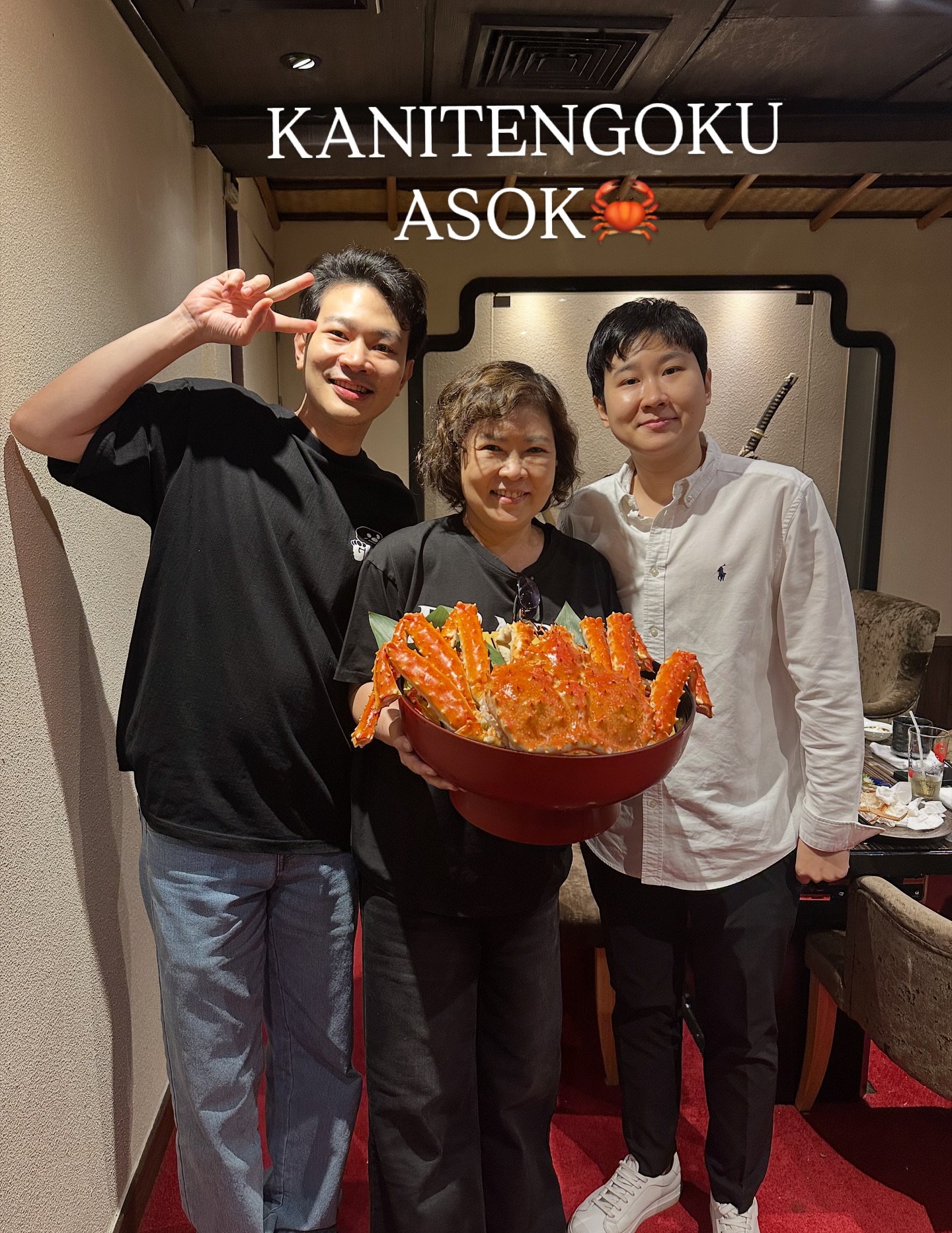 かに天国 アソーク店