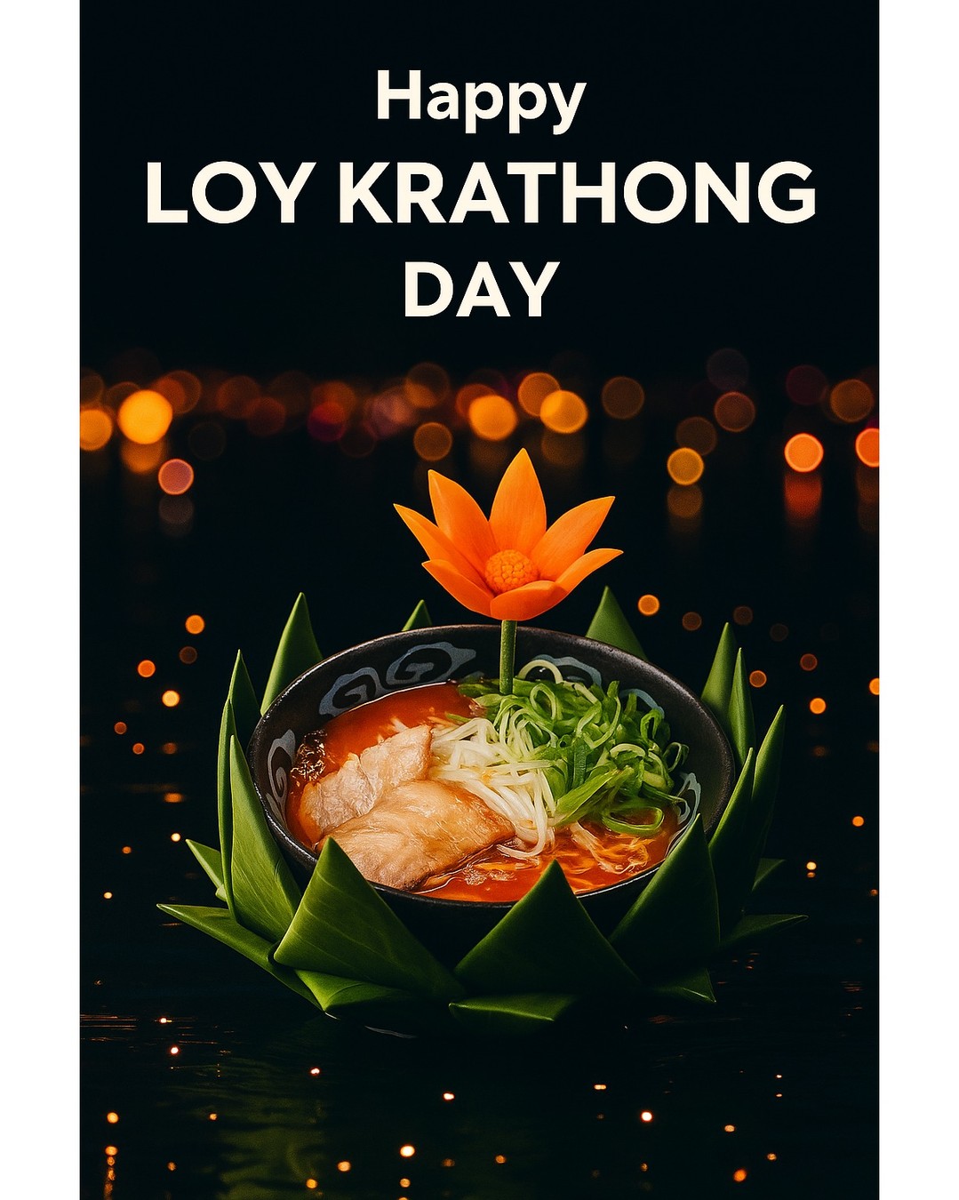 เทศกาลลอยกระทงนี้ลอยกระทงกันแล้วขอเชิญน้องแก้วมากินราเมง ราเมงวันลอยกระทงบุญจะส่งให้เราสุขใจ

今年のロイクラトン祭りでは、クラトンを流しましょう。ノンケオをラーメンに招待しましょう。ロイクラトンラーメンは私たちに幸せをもたらしてくれます。

This Loy Krathong Festival, let's float the krathong. Let's invite Nong Kaew to eat ramen. Loy Krathong ramen will bring us happiness.

#เที่ยวสนุก
#ลอยกระทง
#ราเมงใส่ใจ
#เพื่อนซี้
#เทศกาลลอยกระทง
#บรรยากาศดี
#อาหารอร่อย
#รักไทย
#แชร์ความสุข
#พาทำบุญ