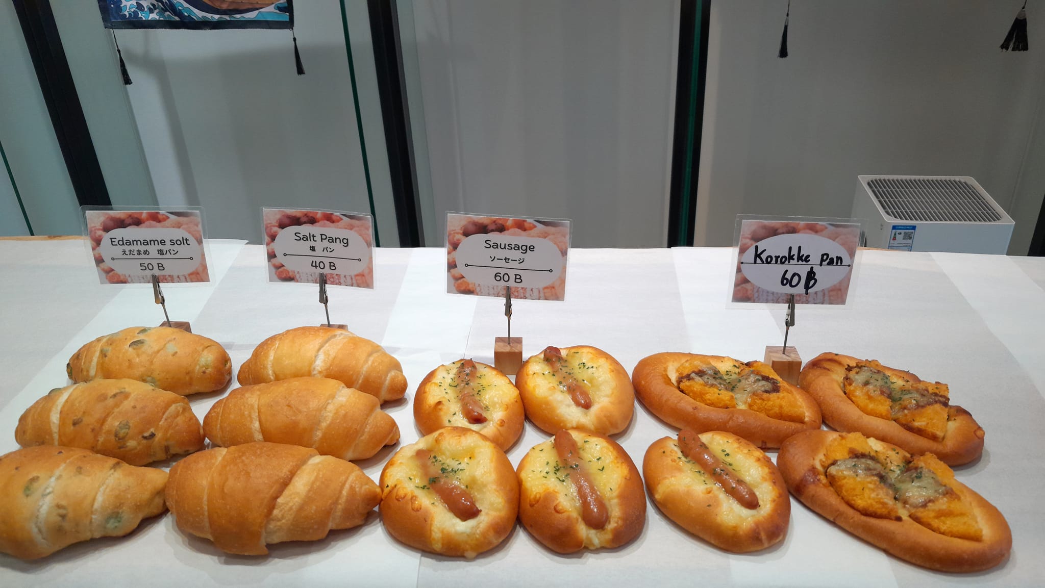 OISHI Melonpang โออิชิ เมล่อนปัง