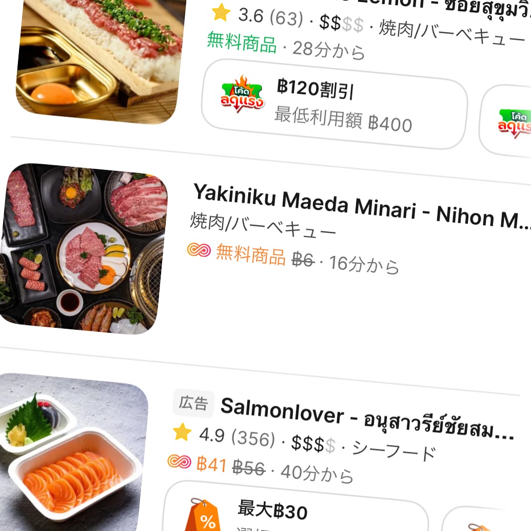 いつもご愛顧いただき、誠にありがとうございます。この度、デリバリーサービスを開始いたしました。お忙しい日々の中でも、ご自宅やオフィスで弊店の美味しい料理をお楽しみいただけます。Grabにてご注文いただけます。

ご家族やご友人との集まりにも最適なセットメニューもご用意しております。皆様のご期待に応えるべく、心を込めて一品一品お作りしております。

今後とも変わらぬご愛顧のほど、よろしくお願い申し上げます。皆様のご注文を心よりお待ちしております。