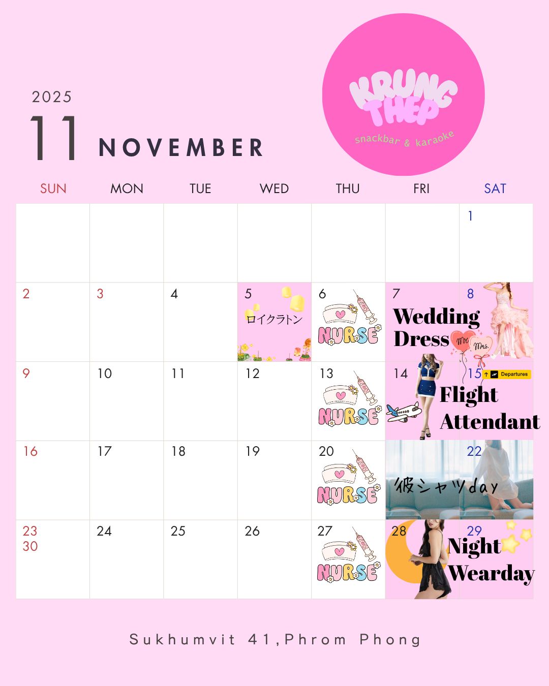 11月のKrung Thepはイベント満載✨
ロイクラトン🎆、ナースDay💉、ウェディングドレス💍、CAスタイル✈️、彼シャツday👔など
毎週テーマが変わる特別な夜を開催中。

バンコク・プロンポン（Sukhumvit 41）のスナック＆カラオケで
どの日に来ても楽しい時間を🍸
旅行者も駐在さんも、癒しと笑顔で乾杯を。

📍 Krung Thep Snackbar & Karaoke – Sukhumvit 41, Phrom Phong
🕖 19:30〜癒されるまで

This November at Krung Thep (Sukhumvit 41, Phrom Phong) 🌸
Every week brings a new theme — from Loy Krathong to Nurse Night,
Wedding Dress, Flight Attendant, and more! ✨

Whether you live in Bangkok or you’re just visiting,
come relax, sing, and enjoy the night with our lovely Thai staff 💋

📍 Krung Thep Snack & Karaoke – Sukhumvit 41, Phrom Phong
🕖 Open from 7:30 PM — until your heart feels at ease

#バンコク
#プロンポン
#クルンテープ
#バンコク駐在
#バンコクナイト
#バンコクカラオケ
#バンコクスナック
#日本語OK
#BangkokNightlife
#PhromPhong
#バンコク飲み
#イベントカレンダー
#バンコク夜遊び
#バンコク旅行