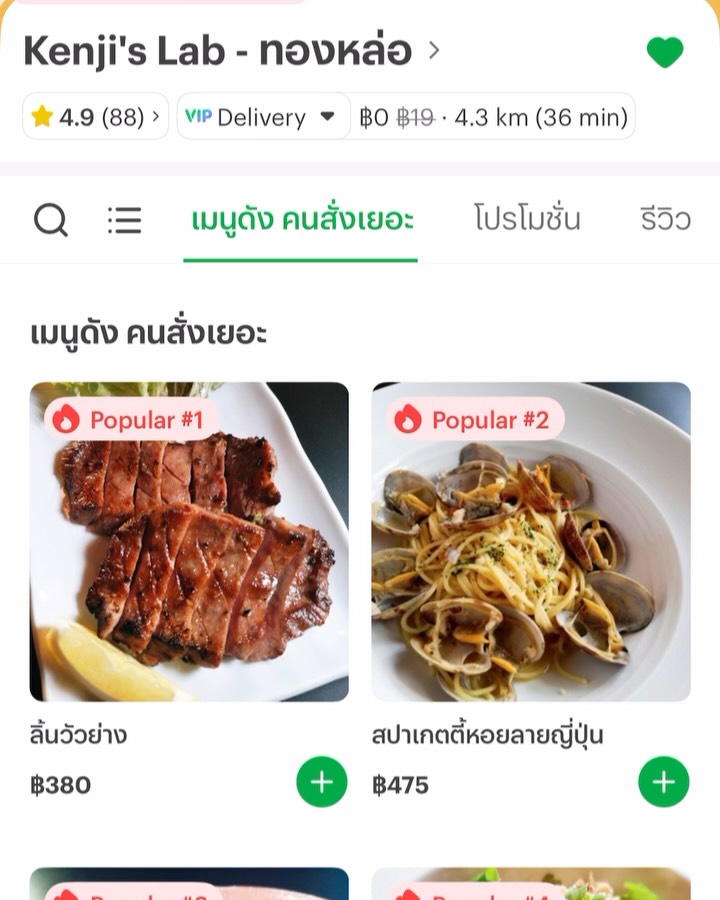 🎉 You can now get 30% OFF Unagi Menu when you order from Kenji’s Lab on LINE MAN💚

Don’t miss this chance to enjoy premium dishes like the classic Unagi Don and the savory Grilled Unagi Kabayaki at an unbeatable price.

Order now! 📲 Link in bio or search “Kenji’s Lab” on LINE MAN🛵

สั่งไลน์แมนร้าน Kenji's Lab - ทองหล่อ, https://lin.ee/zSrtR74?openExternalBrowser=1