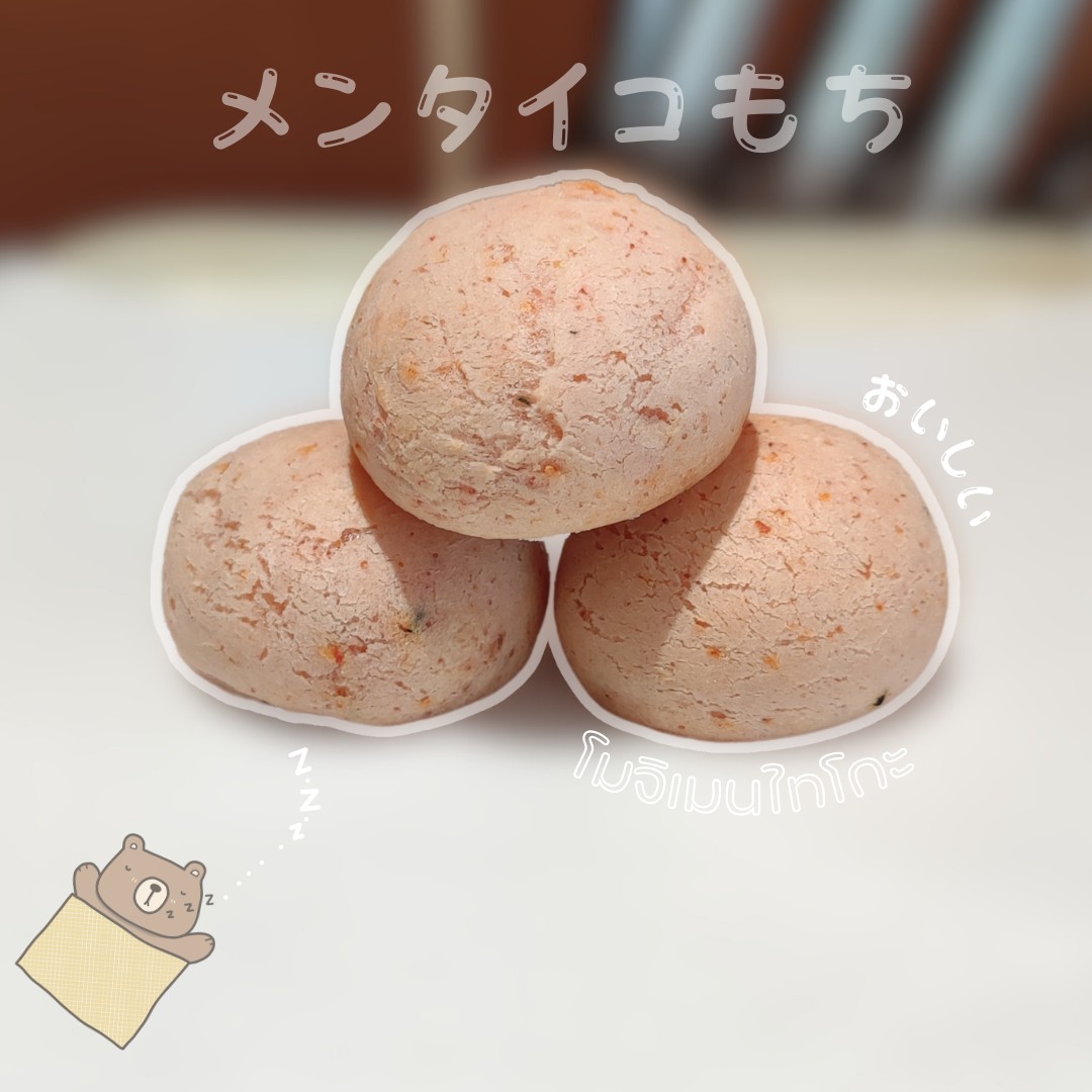 OISHI Melonpang โออิชิ เมล่อนปัง