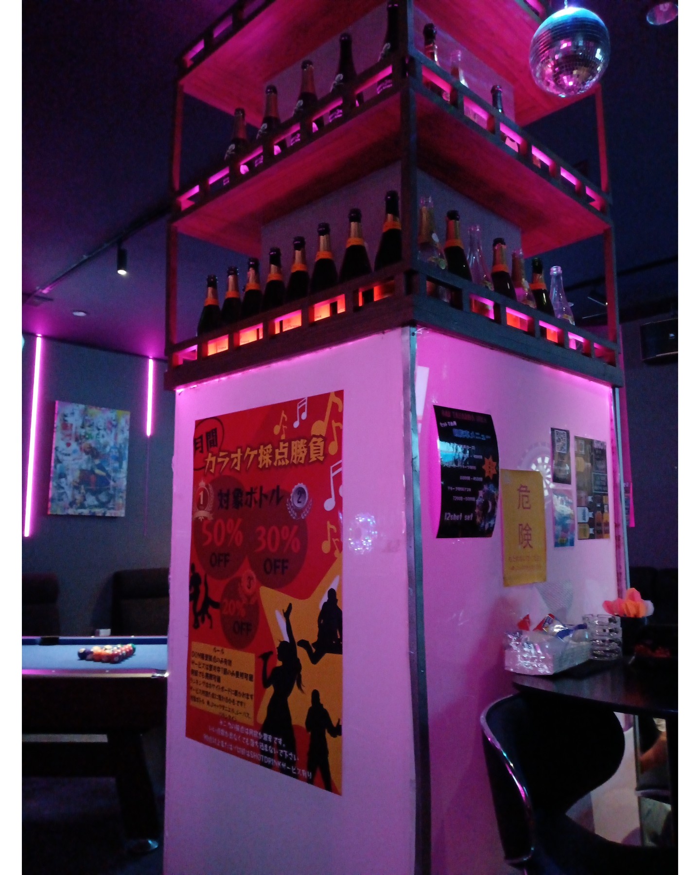 こんばんわ！🍹
今夜はいつもとは少し違った体験をしませんか？
私たちのバーでは、アットホームな雰囲気の中で、楽しいひとときを過ごせますよ。
カラオケでお気に入りの曲を熱唱するもよし、ビリヤードで腕を磨くもよし！🎱
ダーツもご用意していますので、腕試しにどうぞ！🎯

もちろん、お一人でも、女性同士でも気軽にお越しいただけます。🌟
リラックスできる空間で、心の底からリフレッシュしてください。初めての方も大歓迎です！😊

スタッフ一同、皆様のお越しを心よりお待ちしております。🍸
笑顔とともに素敵な夜をお届けしますので、ぜひお立ち寄りください！✨

#バー
#アットホーム
#カラオケ
#ダーツ
#ビリヤード
#楽しい時間
#女性も安心
#リフレッシュ
#夜の楽しみ
#友達と一緒に