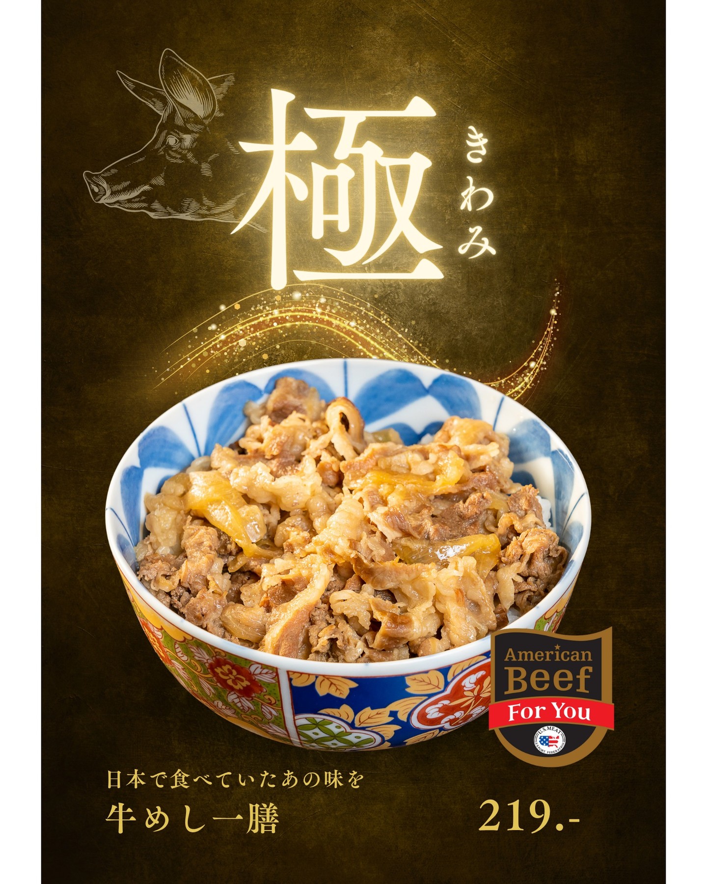 ついつい食べたくなるそんな一品、それがこの牛めしなんです。お値段は219バーツだから、とってもお手頃。アメリカ産のビーフを使っていて、ジューシーさと旨みがしっかり詰まっています。 

牛肉の味わいを最大限に活かした特製のタレが絡んでいて、まさに至福のひとときをお届けします。お好みで生卵を加えたり、紅生姜をトッピングして味の変化を楽しむのも良いですね。

お仕事帰りにそのまま立ち寄れる場所にあるのでお食事としてもぜひ。一度食べれば、またすぐに食べたくなること間違いなし！この牛めしで、あなたのおなかも心も満たされること請け合い。寅次郎の牛めし、お見逃しなく。

ข้าวหน้าเนื้อจานนี้จะทำให้คุณอยากกินซ้ำแล้วซ้ำเล่า ในราคาสุดคุ้มเพียง 219 บาท ทำจากเนื้ออเมริกัน รสชาติฉ่ำและเข้มข้น

ราดด้วยซอสสูตรพิเศษที่ดึงรสชาติเนื้อออกมาอย่างเต็มที่ มอบประสบการณ์ความสุขอย่างแท้จริง คุณยังสามารถเพิ่มไข่ดิบหรือขิงดองเพื่อลิ้มรสชาติที่แตกต่างได้อีกด้วย

ร้านตั้งอยู่ในทำเลที่สะดวก คุณสามารถแวะเวียนมาได้ระหว่างทางกลับบ้านจากที่ทำงาน จึงเป็นร้านที่เหมาะสำหรับการรับประทานอาหารอย่างยิ่ง ลองแล้วคุณจะติดใจ! ข้าวหน้าเนื้อจานนี้รับรองว่าอิ่มอร่อยทั้งท้องและใจ ห้ามพลาดข้าวหน้าเนื้อของร้าน Torajiro เด็ดขาด

#牛めし
#アメリカ産ビーフ
#ジューシー
#旨み
#ランチタイム
#ディナー
#特製タレ
#至福のひととき
#温泉卵
#紅生姜
#味の変化
#お手頃価格
#疲れを癒す
#食事の楽しみ
#心も満たされる