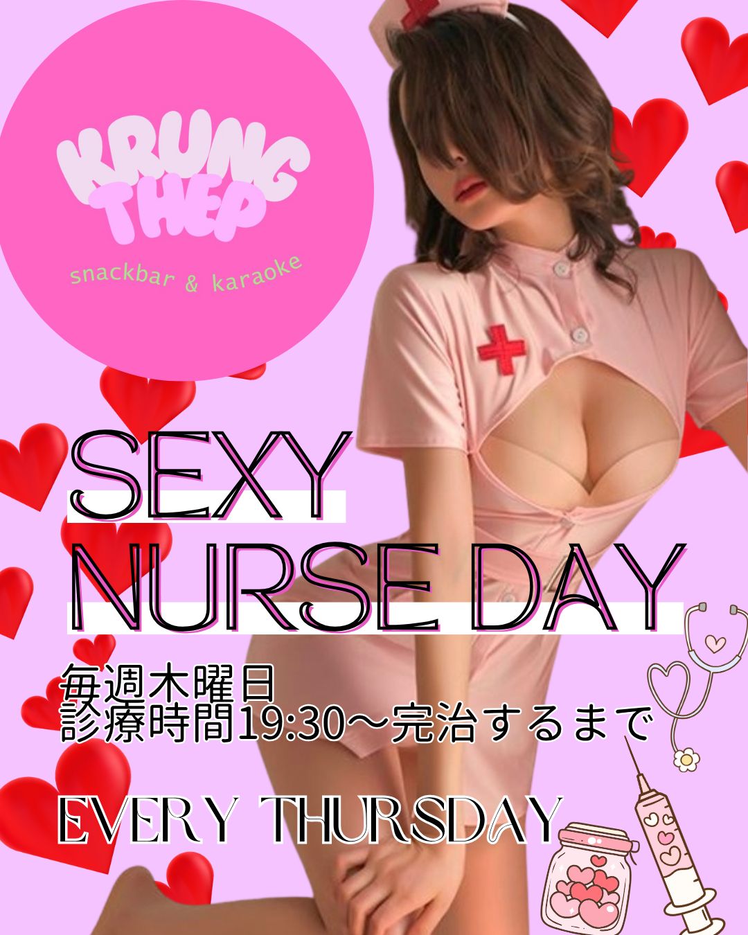 💉 毎週木曜日はNurse Day！
Sukhumvit 41・プロンポンのスナック＆カラオケ
Krung Thepでは、可愛いナース姿のスタッフが登場✨

癒しと笑顔に包まれる特別な夜。
お仕事帰りにちょっと寄って、
“白衣の天使”たちと乾杯しませんか？🍸

📍 Krung Thep Snackbar & Karaoke – Sukhumvit 41, Phrom Phong
🕖 19:30〜完治するまで

💉 Every Thursday is Nurse Day at Krung Thep!
At Sukhumvit 41, Phrom Phong,
our lovely Thai “nurses” are ready to cure your weekday stress✨

Relax, laugh, and enjoy a fun, healing evening in Bangkok 🍸

📍 Krung Thep Snack & Karaoke – Sukhumvit 41, Phrom Phong
🕖 Open from 7:30 PM — until you’re completely cured


💉 每周四是护士节！

素坤逸路41巷，Phrom Phong的Krung Thep小吃吧和卡拉OK

在Krung Thep，我们可爱的护士们将身着萌趣的护士服与您见面！✨

一个充满治愈和欢笑的特别夜晚。

下班后，不妨来和我们的“白衣天使”们一起举杯庆祝吧！🍸

📍 Krung Thep小吃吧和卡拉OK – 素坤逸路41巷，Phrom Phong

🕖 19:30~直至您完全恢复健康

💉 每周四是Krung Thep的护士节！

在素坤逸路41巷，Phrom Phong，

我们可爱的泰国“护士”们随时准备为您驱散工作日的压力✨

放松身心，开怀大笑，在曼谷享受一个充满乐趣、治愈身心的夜晚🍸

📍 Krung Thep Snack & Karaoke – 素坤逸路41巷，Phrom Phong

🕖 营业时间：晚上7:30至您彻底放松为止

#バンコク
#プロンポン
#クルンテープ
#バンコク駐在
#バンコクナイト
#バンコクカラオケ
#バンコクスナック
#日本語OK
#BangkokNightlife
#PhromPhong
#バンコク飲み
#NurseDay
#BangkokEvent
#BangkokGirls