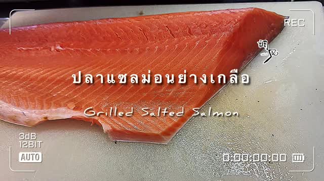 👉ปลาแซลม่อนย่างเกลือ 👈 เนื้อปลานุ่มละลายในปาก ย่างแบบกำลังพอดี มีกลิ่นหอมจากเกลือญี่ปุ่นแท้ๆ 🐟 เสิร์ฟพร้อมข้าวญี่ปุ่นร้อนๆและซุปมิโสะ ที่ช่วยเพิ่มความฟินในมื้ออาหารของคุณ 😋 อีกทั้งยังเน้นวัตถุดิบสดใหม่ที่จะทำให้คุณรู้สึกเหมือนทานอยู่ที่ญี่ปุ่น ถ้าคุณชอบอาหารที่เรียบง่ายแต่ประณีตแบบญี่ปุ่นแท้ ๆ ห้ามพลาดนะคะ💫 
แวะมาเติมความสุขและสร้างประสบการณ์การรับประทานอาหารที่ร้านเรากันนะคะ อาหารอร่อย ไม่ต้องไปไกลถึงญี่ปุ่นแล้ว🍶🥢

👉 塩焼きサーモン 👈 口の中でとろけるほど柔らかく、絶妙な焼き加減。本場の日本の塩の香りが食欲をそそります。🐟 温かいご飯と味噌汁と一緒に召し上がれ。料理にさらに美味しさをプラスします。😋 新鮮な食材にこだわった当店では、まるで日本で食事をしているかのような気分を味わっていただけます。シンプルながらも洗練された日本料理がお好きな方は、ぜひこの機会をお見逃しなく！💫
ぜひ当店に立ち寄って、食の喜びを体験してください。わざわざ日本まで行かなくても、美味しい料理をお楽しみいただけます！🍶🥢
📍พิกัด : Cho-fu (ร้านอยู่ใน J-park Sriracha)
https://goo.gl/maps/shy5piCqB5F7So5aA
🕰เปิดทุกวันเวลา 11:00 - 21:00
☎️สอบถามหรือจองโต๊ะล่วงหน้า : 038-339140

#อาหารญี่ปุ่น
#แซลม่อนย่างเกลือ
#อาหารฟินๆ
#Chofu 
#Chofu Jpark