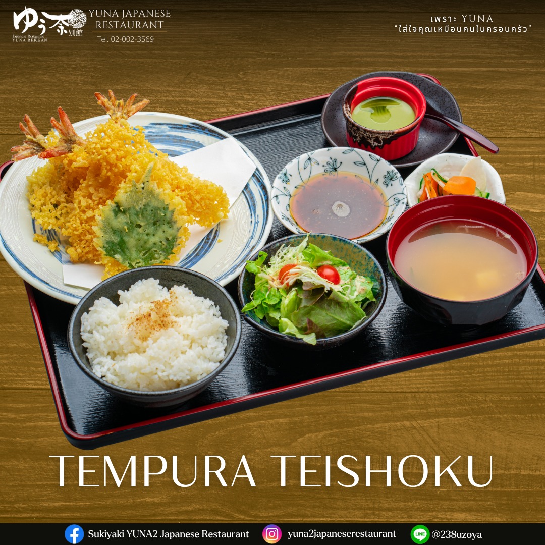 Exploring the vibrant heart of Bangkok and suddenly craving an authentic taste of Japan? 🇯🇵✨ Discover our little slice of Japanese heaven at our 和食店, where every bite brings back memories of Japan. Savor the crispy delight of our 海老の天ぷら, perfectly golden and irresistibly delicious. 🍤✨ This 天ぷら定食 is not just a meal; it's a nostalgic journey back to the flavors of Japan. Whether you're a local or a traveler yearning for a taste of home, allow our dishes to transport you across seas to the streets of Tokyo. Our chefs infuse every dish with passion and tradition, ensuring an unforgettable culinary experience. 🍱🌸 So why wait? Join us and let our flavors tell you a story of Japan right here in Bangkok.                     🍚👘

กำลังสำรวจใจกลางกรุงเทพฯ ที่มีชีวิตชีวาและอยากลิ้มลองรสชาติอาหารญี่ปุ่นแท้ๆ อยู่ใช่ไหม? 🇯🇵✨ ค้นพบสวรรค์เล็กๆ สไตล์ญี่ปุ่นของเราได้ที่ 和食店 ที่ทุกคำจะพาคุณหวนรำลึกถึงความทรงจำในญี่ปุ่น ลิ้มลองความอร่อยกรอบของ 海老の天ぷら ของเรา สีทองอร่าม รสชาติอร่อยจนหยุดไม่ได้ 🍤✨ 天ぷら定食 นี้ไม่ใช่แค่มื้ออาหารธรรมดาๆ แต่มันคือการเดินทางย้อนเวลากลับไปสู่รสชาติแบบญี่ปุ่น ไม่ว่าคุณจะเป็นคนท้องถิ่นหรือนักเดินทางที่โหยหารสชาติแบบบ้านๆ ให้เมนูของเราพาคุณข้ามทะเลสู่ท้องถนนในโตเกียว เชฟของเรารังสรรค์ทุกจานด้วยความมุ่งมั่นและประเพณี เพื่อมอบประสบการณ์การรับประทานอาหารที่ยากจะลืมเลือน 🍱🌸 รอช้าอยู่ทำไม? มาร่วมกับเราและให้รสชาติของเราบอกเล่าเรื่องราวของญี่ปุ่นให้คุณฟัง ณ ที่แห่งนี้ในกรุงเทพฯ 🍚👘

活気あふれるバンコクの街を歩いていて、ふと“本格的な日本の味”が恋しくなることはありませんか？🇯🇵✨
そんなときは、ぜひ当店へ。まるで日本に帰ってきたような、心がほっとする和の空間が広がっています。
揚げたてサクサクの海老天ぷらは、黄金色に輝く自慢の一品。ひと口食べれば、懐かしい日本の記憶がよみがえるような味わいです。🍤✨
天ぷら定食は、ただの食事ではなく、どこか温かい“日本の味への旅”。地元のお客様も、日本からの旅行者の方も、海を越えた先にある“日本の味”をここで楽しんでいただけます。シェフが一品一品に心を込めて仕上げる料理は、きっと忘れられない時間をお届けします。🍱🌸
おいしい日本の物語を、ここバンコクで一緒に味わいませんか？🍚👘
皆さまのご来店をお待ちしております。

#TempuraMagic
#BangkokBites
#TasteOfJapan
#WagashiyaDelights
#BangkokEats
#JapaneseFlavors
#AuthenticCuisine
#FoodieHeaven
#CulinaryJourney
#GastronomicAdventure