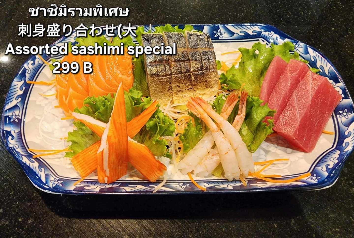 เมื่อคุณแวะมาที่ Sushi Luckレストラン อย่าพลาดที่จะลิ้มลองซาชิมิรวมพิเศษ 🤤✨ 🐟🍣 นอกจากนั้นยังมีเมนูอื่นๆ ที่รอต้อนรับคุณอยู่อีกมากมาย เช่น ชูชิ 🍙 หรืออุด้ง 🍜 ที่นี่พร้อมเสิร์ฟทุกเมนู! 🪔✨ ที่คุณจะรู้สึกเหมือนทานอาหารอยู่ที่ญี่ปุ่น

ประสบการณ์อาหารสุดพิเศษ ไม่ควรพลาดมาที่นี่เลย 🍱 Sushi Luck レストラン 

Sushi Luck Restaurantにお越しの際は、特製刺身盛り合わせ🤤✨🐟🍣をお見逃しなく。他にもお寿司🍙やうどん🍜など、様々なお料理をご用意しております。きっとご満足いただけるはずです！🪔✨ まるで日本でお食事をしているような気分を味わえます。

特別なお食事体験をお求めなら、ぜひSushi Luck Restaurantへ！🍱

When you visit Sushi Luck Restaurant, don't miss the special assorted sashimi 🤤✨ 🐟🍣. We also have a wide variety of other dishes to choose from, such as sushi 🍙 and udon 🍜. We've got you covered! 🪔✨ It'll make you feel like you're dining in Japan.

For a truly special dining experience, don't miss out! 🍱 Sushi Luck Restaurant

#SushiLuck
#ซาชิมิ
#อาหารญี่ปุ่น
#Sashimi
#ซูชิ
#แซลมอน
#ทูน่า
#ญี่ปุ่น
#ร้านอาหาร
#ชิมอาหาร
#ซาชิมิพิเศษ
#น่าลอง
#กินเพลิน
#ซาชิมิรวมพิเศษ
#SushiTime
#ซูชิแซลมอน
#ศรีราชา