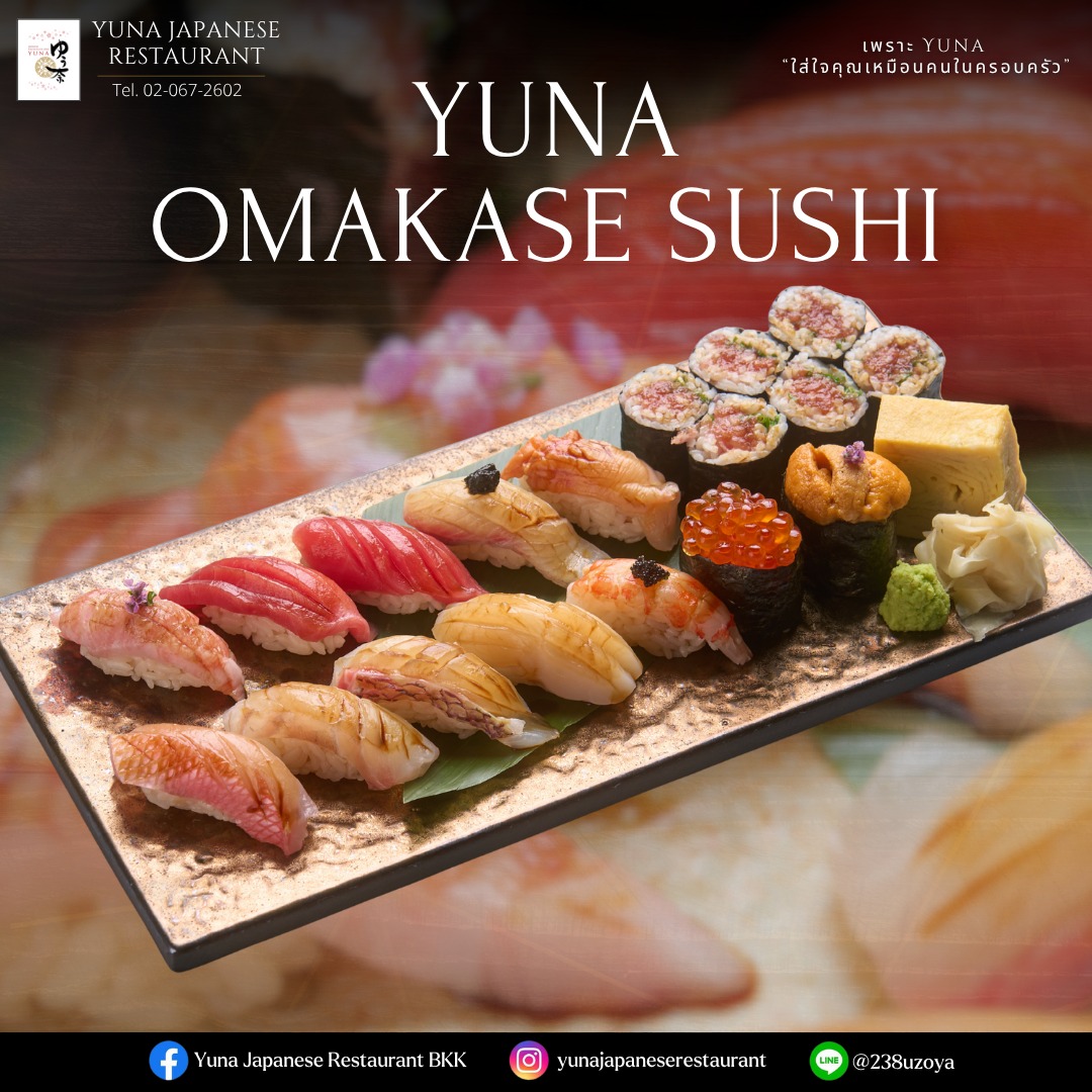 🍣🌸 Delight in the authentic essence of Japan right in the heart of Bangkok at our esteemed sushi restaurant. We proudly present our "Omakase Sushi" experience, curated with passion and precision by our talented Japanese chef. Each piece of sushi is a masterpiece, crafted with the freshest ingredients imported directly from Japan, ensuring an exquisite taste that is both traditional and innovative. Located in the vibrant Nana district, our cozy venue promises a culinary journey like no other, where every bite takes you closer to Japan. Whether you’re a sushi aficionado or a curious first-timer, our menu is designed to satisfy every palate. Come for the sushi, stay for the atmosphere, and leave with unforgettable memories. Book your table today for a dining adventure that celebrates the finest of Japanese cuisine. 🇯🇵✨                     🍥🍶

🍣🌸 สัมผัสรสชาติต้นตำรับญี่ปุ่นแท้ๆ ใจกลางกรุงเทพฯ ที่ร้านซูชิอันทรงเกียรติของเรา เราภูมิใจนำเสนอประสบการณ์ "Omakase Sushi" ที่รังสรรค์ขึ้นอย่างพิถีพิถันและพิถีพิถันโดยเชฟชาวญี่ปุ่นมากฝีมือ ซูชิแต่ละคำคือผลงานชิ้นเอก รังสรรค์ด้วยวัตถุดิบสดใหม่นำเข้าจากญี่ปุ่นโดยตรง มั่นใจได้ถึงรสชาติอันประณีต ผสมผสานความดั้งเดิมและนวัตกรรมใหม่ ตั้งอยู่ในย่านนานาอันคึกคัก ร้านอาหารบรรยากาศอบอุ่นของเราพร้อมมอบประสบการณ์การรับประทานอาหารที่ไม่เหมือนใคร ให้คุณใกล้ชิดกับญี่ปุ่นมากยิ่งขึ้น ไม่ว่าคุณจะเป็นผู้ที่ชื่นชอบซูชิหรือผู้ที่อยากลิ้มลองเมนูใหม่ เมนูของเราออกแบบมาเพื่อตอบสนองทุกรสนิยม เชิญมาลิ้มลองซูชิ ดื่มด่ำกับบรรยากาศ และกลับบ้านไปพร้อมกับความทรงจำอันน่าประทับใจ จองโต๊ะวันนี้เพื่อสัมผัสประสบการณ์การรับประทานอาหารที่รังสรรค์ขึ้นอย่างพิถีพิถันเพื่อเฉลิมฉลองอาหารญี่ปุ่นชั้นเลิศ 🇯🇵✨ 🍥🍶

バンコク中心部・ナナエリアにある当店では、日本の味をそのままにお楽しみいただけます。
日本人シェフが、丁寧な仕事と確かな技で仕上げる「おまかせ寿司」をご提供しております。

日本から直送される新鮮な食材を使い、伝統的な技法を大切にしながら、旬の味わいを引き出した一品をお届けします。
落ち着いた空間で、ゆっくりと“寿司本来の美味しさ”をご堪能ください。

寿司が好きな方はもちろん、初めての方にも安心して楽しんでいただけるよう、わかりやすいメニューをご用意しています。
心地よい時間とともに、記憶に残るお食事をお楽しみください。

ご来店を心よりお待ちしております。🇯🇵✨🍥🍶


#SushiLovers
#Omakase
#JapaneseCuisine
#BangkokEats
#AuthenticJapanese
#SushiArt
#NanaBangkok
#TasteOfJapan
#DeliciousJourneys
#JapaneseChef