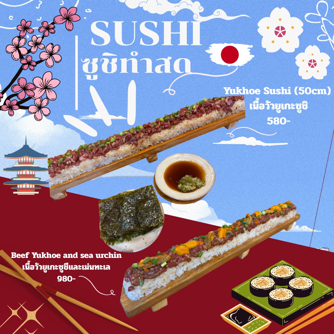 🥩🔥 สายเนื้อทั้งหลายเตรียมตัวฟินไปกับประสบการณ์การกินเนื้อแบบญี่ปุ่นแท้ ๆ ที่นี่เลย! วากิวซูชิ  ซึ่งเป็นเมนูที่ไม่ควรพลาด! 🍣✨ จากความละเอียดของเนื้อนำเข้าเกรดพรีเมียมจนถึงสูตรซอสลับเฉพาะร้านเรา ที่จะทำให้คุณติดใจ 🤤‼️ 

พบกับเนื้อวากิวที่ละลายในปาก พร้อมให้คุณสัมผัสถึงความนุ่ม แถมยังมีเมนูอื่น ๆ อีกมากมายที่ต้องลอง ทั้งยากิคุ ซีฟู้ดทะเล ของทอด และเมนูซุป ที่รอให้คุณมาสัมผัส 👌🤯 

ไม่ว่าจะมาคนเดียว มาเป็นคู่ หรือมากับแก๊งค์เพื่อน ก็อิ่มอร่อยแสนสนุกได้ที่นี่ รับรองว่าคุณจะได้พบกับความอร่อยที่พิเศษที่สุด ๆ ไม่ลองไม่รู้! หรือลองแล้วจะติดใจ 🥳 

หิวหรือยัง? รีบจองโต๊ะกับเรากันเลย! 🍽️😊


🥩🔥 お肉好きの皆さん、本格的な和牛寿司をぜひお試しください！🍣✨ 厳選された牛肉の繊細な品質と特製秘伝のタレで、きっと虜になります！🤤‼️

口の中でとろけるような和牛を堪能してください。他にも、焼き肉、シーフード、揚げ物、スープなど、様々な料理をご用意しております。👌🤯

お一人様でも、カップルでも、お友達グループでも、美味しく楽しいひとときをお過ごしいただけます。きっと最高の美味しさに出会えるはずです。🥳

お腹が空いたら、今すぐご予約ください！🍽️😊

🥩🔥 Meat lovers, get ready for an authentic Japanese meat dining experience here! Wagyu Sushi is a must-try! 🍣✨ From the delicate quality of our premium imported meat to our signature secret sauce, you'll be hooked! 🤤‼️

Discover melt-in-your-mouth Wagyu beef, ready for a burst of tenderness. We also have a wide variety of other must-try dishes, including yakiku, seafood, fried dishes, and soups. 👌🤯

Whether you're coming alone, as a couple, or with a group of friends, you'll enjoy a delicious and fun experience here. We guarantee you'll find the ultimate in deliciousness. You won't know until you try it! Or maybe you'll love it once you try it! 🥳

Hungry yet? Book a table with us now! 🍽️😊


#เนื้อปิ้งย่าง
#ยากินิคุ
#วากิวซูชิ
#ยากินิคุอร่อย
#ร้านโปรด
#อร่อยมาก
#อิ่มอร่อย
#เนื้อนำเข้า
#ญี่ปุ่นแท้
#ร้านเด็ด
#สายเนื้อ
#อาหารญี่ปุ่น
#ข้าวปั้นเนื้อ
#ซูชิ
#อร่อยจนติดใจ
#อร่อยฟิน
#เนื้อนุ่ม
#อร่อยบอกต่อ
#ฟินมาก
#testimonials
#ซีฟู้ดญี่ปุ่น
#chefskill
#บาร์บีคิว
#การันตีความอร่อย
#japanesefood