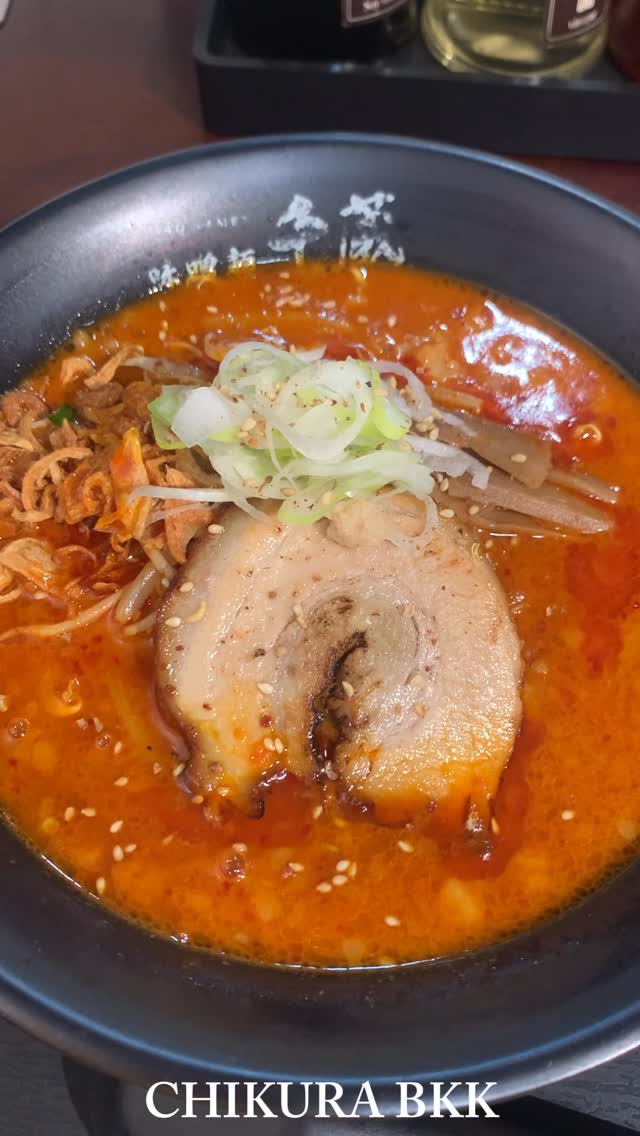 Spicy Miso Ramen

คนไทยกับคติ“ไม่เผ็ด ไม่อร่อย”เป็นของคู่กัน ดังนั้นเราจึงขอนำเสนอราเม็งมิโสะแบบเผ็ด รสชาติเค็มนำเผ็ดตามที่รับรองว่าโดนใจใครหลายคนแน่นอนค่ะ 😋🍜🌶️

——————————————
Facebook:Miso Ramen Chikura bangkok 味噌千蔵バンコク
Instagram : miso_chikura_bkk

Branch,Contact and Time
🍜Phrompong (Sukhumvit 33/1)
082 551 0141 (TH-EN)
Open 11:00-22:00 Everyday

🍜YoungPlace (Sukhumvit 23)
064 630 0141 (TH-EN-JP)
Open 18:00-05:00 Mon-Sat (Sunday off)
+ Grab Food +Line Man
——————————————
#ชิคุระ
#ราเมง
#มิโสะ
#สุขภาพดี
#พร้อมพงษ์
#อโศก 
#ฮอกไกโด
#MisoRamenChikura
#HokkaidoMisoRamen
#misoramen
#ramen
#Phromphong
#healthyfood
#千蔵
#味噌
#ラーメン
#味噌ラーメン