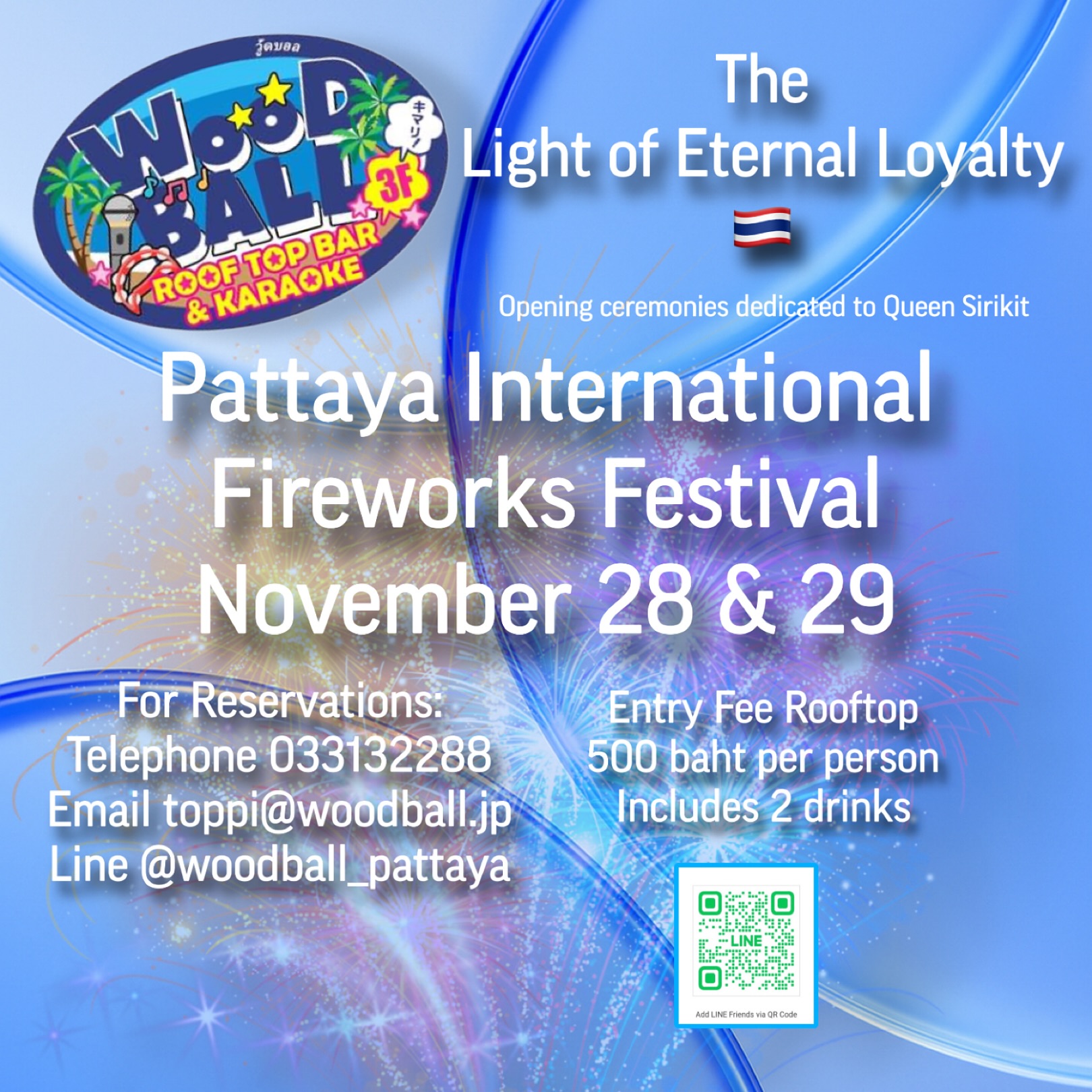 The What:  Pattaya International Fireworks 
The When: 28/29 November 2025
The Where: Woodball Pattaya Walking Street 
WE ARE NOW ACCEPTING RESERVATIONS FOR THE UPCOMING FIREWORKS FESTIVAL. ENTRY FEE FOR THE ROOFTOP WILL BE 500 baht which includes 2 drinks per person. SEATING CAPACITY IS LIMITED SO HURRY! 
For reservations kindly contact us at:
Phone: 03-313-2288 (6:00 PM–4:00 AM, English/Thai/Japanese) or LINE: @woodball_pattaya  or Email: toppi@woodball.jp