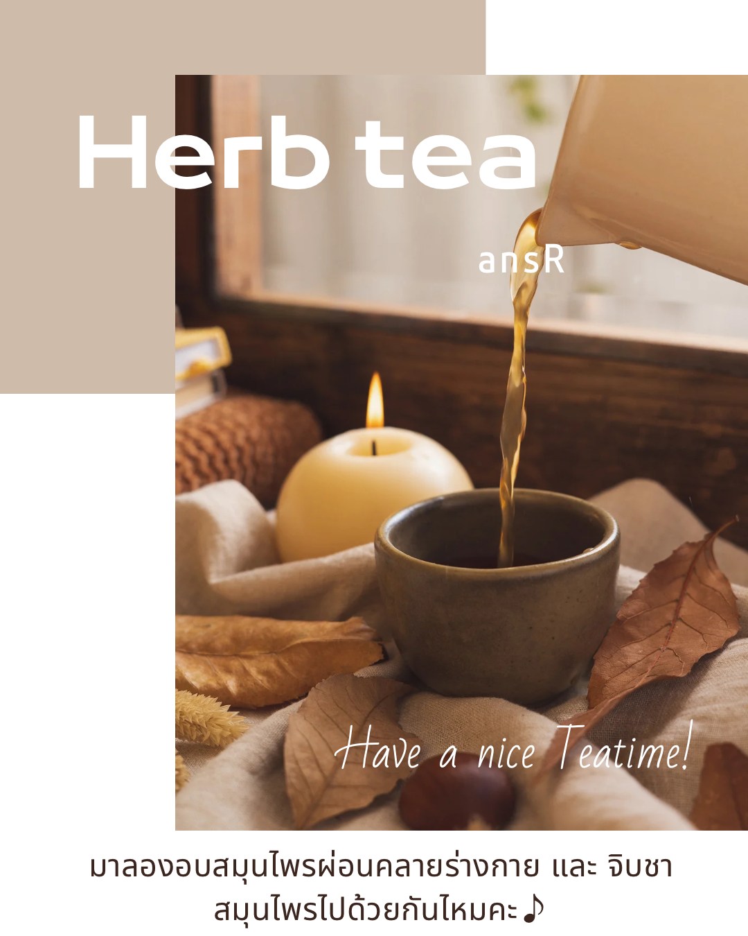 ansR Japanese Beauty Salon