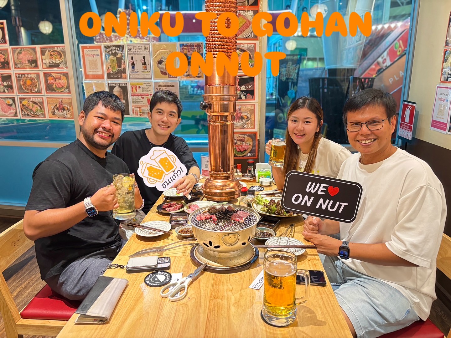 美味しいお肉とキンキンに冷えたビールで乾杯🍻😳
ชนแก้ว 🎉

⏰11:30-22:00
📍Onnut plaza
🅿️🙆‍♀️🚗³₃🏍