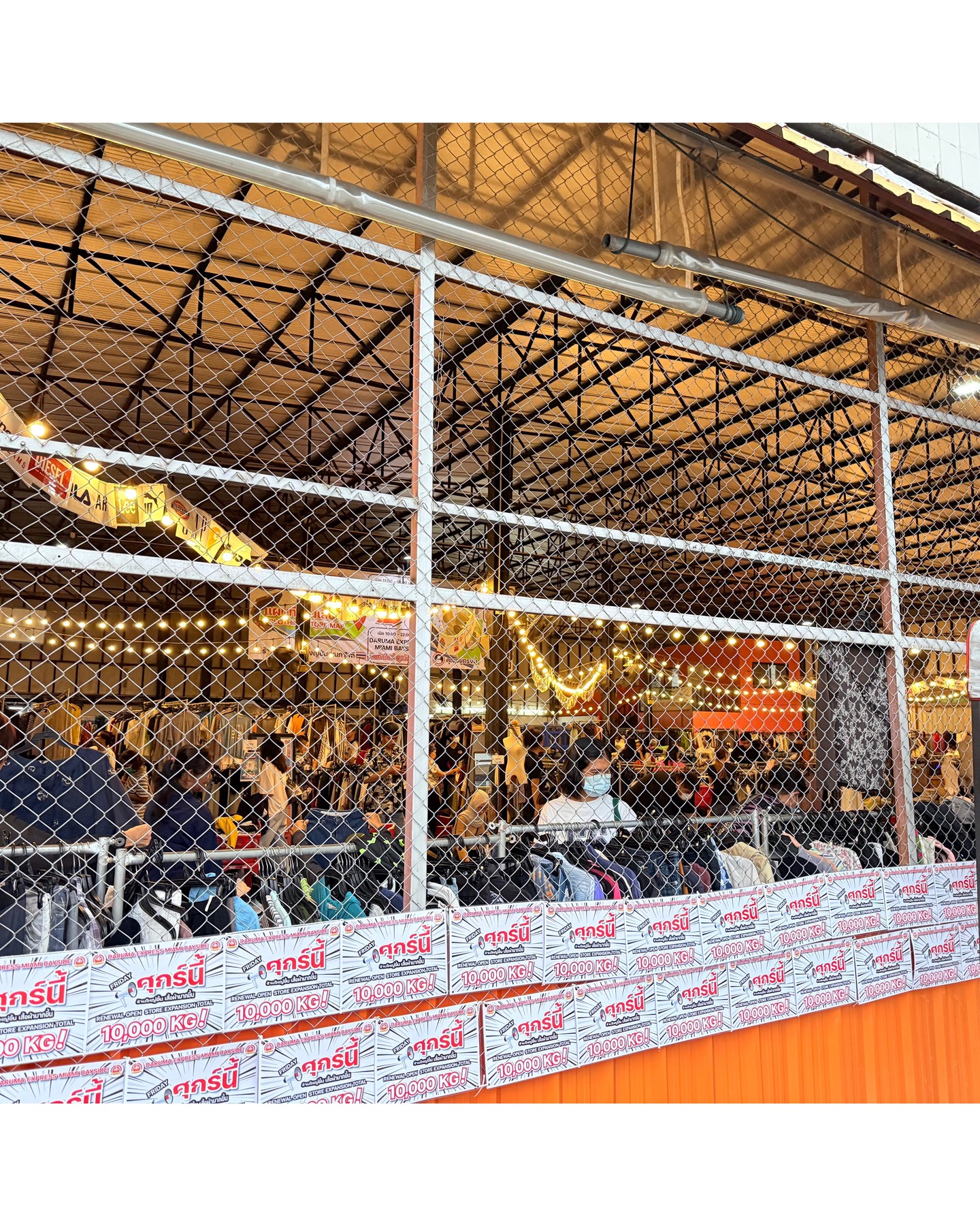 🎉ลดกระหน่ำพฤหัสบดีนี้! 🚀 เชิญมาซื้อสินค้าล็อตใหม่ที่พร้อมจัดโปรราคากันแล้ว 🎈 ใครกำลังมองหาดีลดีๆ ห้ามพลาด! 

⏰ ช่วงเช้า (10:00-16:00) พบกับส่วนลดสูงสุดถึง 95% ในราคากิโลละ 15฿ หรือขีดละเพียง 1.5฿ 👀✨

🌟 ช่วงเย็น(17:00-22:00) พบกับมหกรรมลดหนัก 1฿ ทุกรายการทั้งร้าน 💸

ไม่ต้องเสียเวลาเดินทางไกล พิกัดร้านอยู่ที่ ไมอามี่ เบย์ไซด์ บางปู จ.สมุทรปราการ 📍 มาเดินเล่นช้อปปิ้งแถมยังได้ของดีราคาถูกติดไม้ติดมือไปอีกด้วย

สนใจสอบถามเพิ่มเติม คลิกลิงค์ได้เลย🎯 https://linktr.ee/DarumaExpressMiamibayside 

มาเติมเต็มความสุขในวันพฤหัสบดีนี้กับเราได้ที่นี่ พร้อมรับประกันความคุ้มค่าที่สุดในสามโลก! 🌎🔥

#Saleวันพฤหัส
#ช้อปด่วน
#ไมอามี่เบย์ไซด์
#ราคาน่ารัก
#ของดีราคาถูก