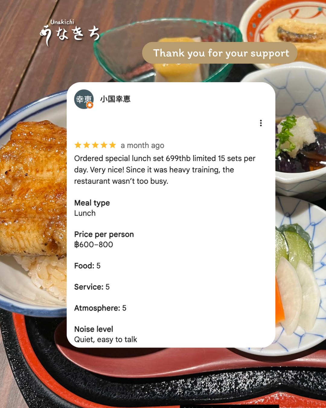 Thank you so much  小国幸恵

"Ordered special lunch set 699thb limited 15 sets per day. Very nice! Since it was heavy training, the restaurant wasn’t too busy." 

Google review : https://share.google/Nm2EnyOG8w7v8vYcj

 Booking or more information: สอบถามรายละเอียดเพิ่มเติมได้ทาง 
🔸 Line: @unakichi.th or click >> https://lin.ee/clzYMan
☎️ Tel: 098 104 0010