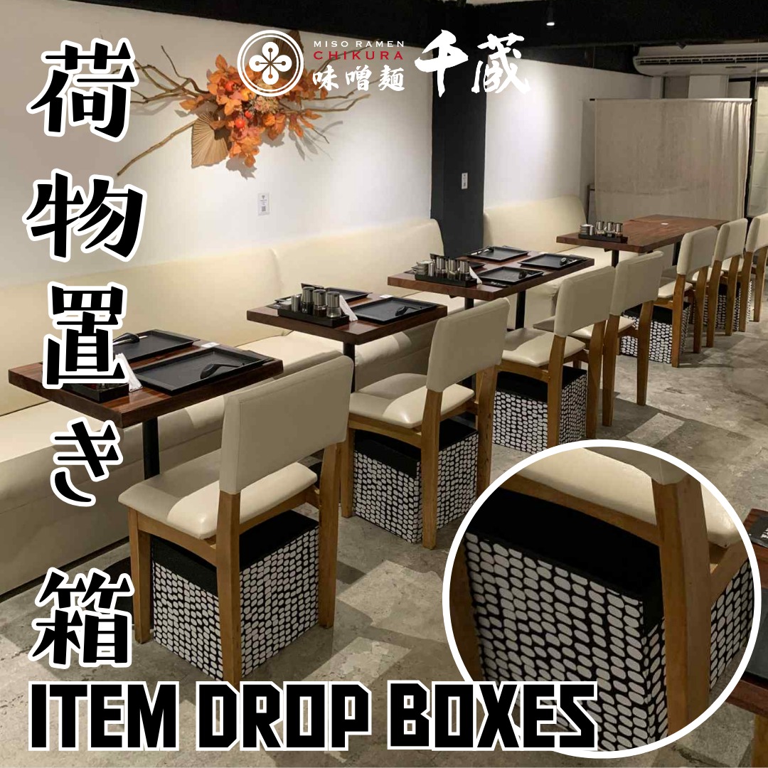 お荷物はこちらにスッキリ。快適なお食事時間をお楽しみください✨

หากคุณเป็นคนมีสัมภาระเยอะ หรือไม่อยากวางสัมภาระไว้บนตักระหว่างทานอาหาร ร้านของเรามีบริการ "กล่องใส่สัมภาระ" ที่จะอยู่ใต้โต๊ะอาหารของท่าน สามารถจุของได้ความลึก 38cm และความกว้าง 33cm (หากขนาดใหญ่เกินจากนี้แนะนำให้ปรึกษาทางพนักงานเพื่อวางไว้ที่จุดอื่น)

———————————————————-
Facebook:Miso Ramen Chikura bangkok 味噌千蔵バンコク
Instagram : miso_chikura_bkk

Branch,Contact and Time
🍜Phrompong (Sukhumvit 33/1)
082 551 0141 (TH-EN)
Open 11:00-22:00 Everyday

🍜YoungPlace (Sukhumvit 23)
064 630 0141 (TH-EN-JP)
Open 18:00-05:00 Mon-Sat (Sunday off)
+ Grab Food +Line Man
———————————————————-
#ชิคุระ
#ราเมง
#มิโสะ
#สุขภาพดี
#พร้อมพงษ์
#อโศก
#ฮอกไกโด
#MisoRamenChikura
#HokkaidoMisoRamen
#misoramen
#ramen
#Phromphong
#healthyfood
#千蔵
#味噌
#ラーメン
#味噌ラーメン