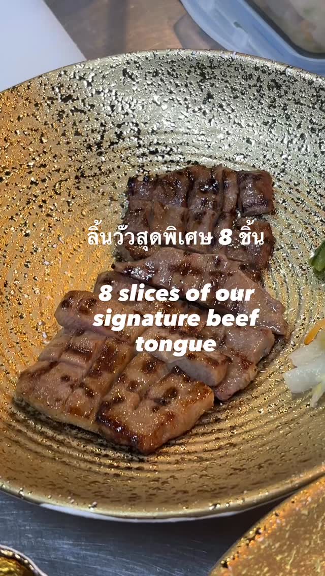 ลิ้นวัวย่าง 8 ชิ้น
มิโซะโฮมเมด
วาซาบิ
ผักนำเข้าจากญี่ปุ่น

8 slices of beef tongue
Homemade miso
Wasabi
Japanese vegetables