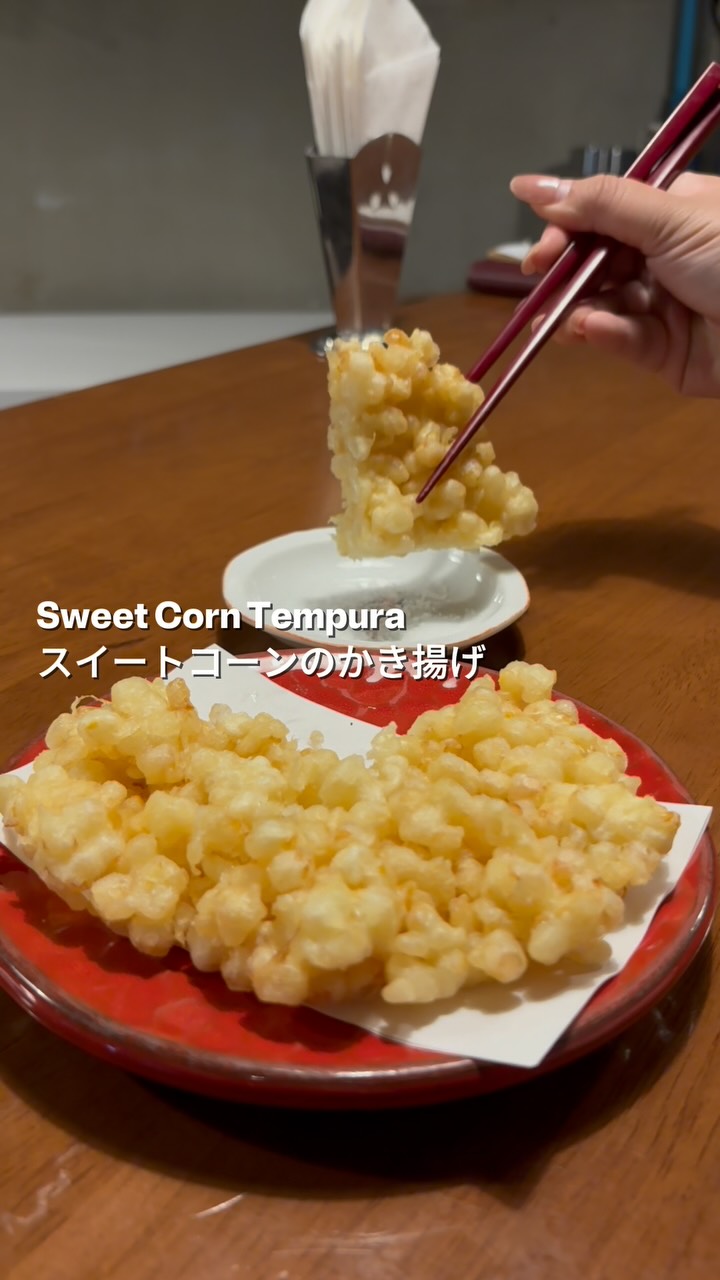 The crunch is real! 🤤 Our all-time favorite Sweet Corn Tempura (スイートコーンのかき揚げ) is pure bliss. 🌽✨

Crispy, sweet, and the perfect starter paired with a refreshing Highball or Sake! 🍶 

Come relax with us tonight!

#KenjisLab #SweetCornTempura