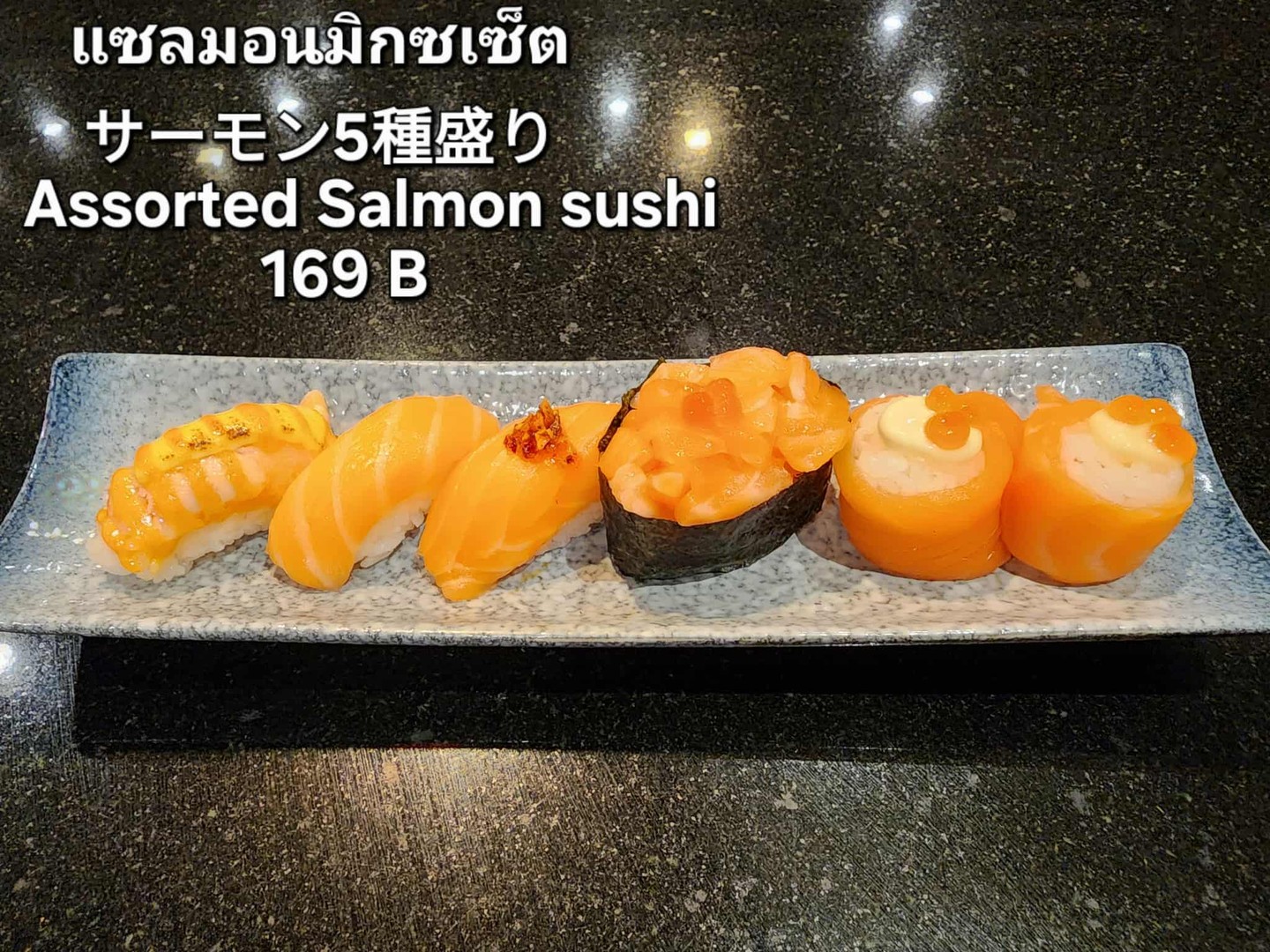 🍣  Sushi Luck レストラン ร้านนี้มีเมนูซูชิที่หลากหลาย ที่จะทำให้คุณต้องตะลึง โดยเฉพาะอย่างยิ่ง "แซลม่อนมิกซ์เซ็ต" 🍣✨

🥢 เมนูนี้มีแซลม่อนแซลม่อน หลากหลายเสิร์ฟพร้อมวาซาบิ รวมถึงโชยุที่เข้มข้น ทุกคำที่ทานจะอัดแน่นไปด้วยรสชาติอันล้ำลึกที่ทำให้การลิ้มรสแซลม่อนเป็นประสบการณ์ที่น่าจดจำจริงๆ 🥢🛖

ถ้าหากคุณเป็นคนรักซูชิ ห้ามพลาดกับแซลม่อนมิกซ์เซ็ต ที่ร้าน Sushi Luck 🎏

🍣 寿司ラックレストランでは、言葉を失うほどの美味しさを誇る多彩な寿司メニューをご用意しております。特に「サーモンミックスセット」は絶品です🍣✨

🥢 このメニューは、様々なサーモンをわさびと濃厚な醤油で仕上げています。一口ごとに深い味わいが広がり、忘れられない体験となるでしょう🥢🛖

寿司好きの方は、寿司ラックのサーモンミックスセットをお見逃しなく🎏

🍣 Sushi Luck Restaurant offers a diverse selection of sushi dishes that will leave you speechless, especially the "Salmon Mix Set" 🍣✨

🥢 This menu features a variety of salmon served with wasabi and rich soy sauce. Every bite is packed with deep flavors, making the experience truly memorable. 🥢🛖

If you're a sushi lover, don't miss the Salmon Mix Set at Sushi Luck 🎏

#SushiLuck
#ซูชิญี่ปุ่น
#อาหารญี่ปุ่น
#แซลม่อน
#แซลม่อนมิกซ์เซ็ต
#วาซาบิ
#อาหารทะเล
#ร้านอาหาร
#บรรยากาศดี
#คนรักซูชิ
#อาหารสุขภาพ
#อาหารญี่ปุ่นดั้งเดิม
#ซาชิมิ
#โรล
#นิกิริ
#รักอาหารญี่ปุ่น
#ทานซูชิ
#โชยุ
#ประสบการณ์อาหาร