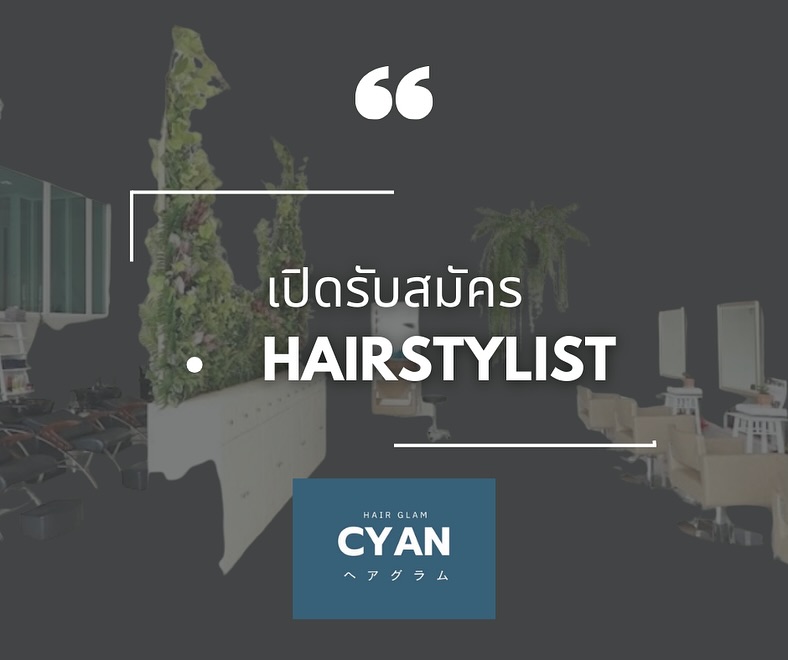 CYAN Hair Glam バンコク