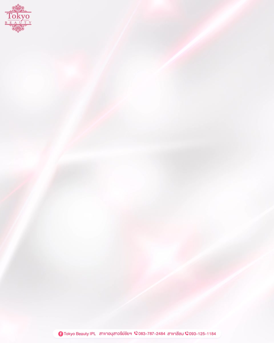 บอกลาขน แบบสบายกระเป๋า 💸✨
เราให้คุณเนียนในราคาเบาๆ ได้ทุกวัน 💕
.
💥 โปรกำจัดขน 99.-
เฉพาะลูกค้าใหม่ ห้ามพลาด! 🚨
✔️ ไม่เจ็บ
✔️ ผิวเนียน 
✔️ ไม่ทิ้งตอ 
.
ผิวเนียนพร้อมโชว์ได้ทุกวันนะคะ 🌸💗
📩 ทักเลยก่อนคิวเต็ม!
👉 คลิกจองด่วน: [INBOX] m.me/152264661912195
===========================
📍สาขาอนุสาวรีย์ชัยฯ (BTS อนุสาวรีย์ชัยฯ)
📞 083-787-2484
📍สาขาสีลม (BTS สีลม)
📞 093-125-1184
===========================
#TokyoBeauty #คลินิกอนุสาวรีย์ #เลเซอร์ขนบิกินี่ #เลเซอร์ขนบิกินี่ราคาถูก #เลเซอร์ขนใกล้BTS #เลเซอร์ขนใกล้รถไฟฟ้า #เลเซอร์ขนราคาถูก #โปรเลเซอร์ขนบิกินี่ #โปรเลเซอร์ขน #โปรเลเซอร์ขนราคาถูก #โปรเลเซอร์ขนราคาดี #เลเซอร์ขนราคาถูก