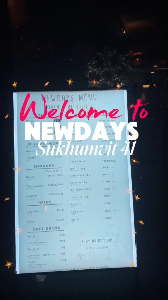 木曜日の夜、ゆっくり飲めるバーをお探しならNewdaysへ。
バンコク・プロンポンにあるNewdaysでは、
手づくりの食事とお酒、ダーツやビリヤードが楽しめます。

カウンターで静かに飲むのも、
BOX席で仲間と過ごすのもOK。
“食べて飲めるバー”で、週末前のひと息をどうぞ。

📍 プロンポン駅から徒歩約6分（Sukhumvit 41–43）

Thursday night — take it easy.
Newdays in Phrom Phong, Bangkok
offers good food, drinks,
plus darts and billiards.

Enjoy solo time at the counter,
or relax with friends in booth seats.
A perfect spot to unwind before the weekend.

📍 About a 6-minute walk from Phrom Phong Station

周四夜晚，轻松喝一杯。
Newdays 在曼谷澎蓬，
有美味料理、酒，
还有飞镖和桌球可以玩。

吧台独自放松，
或和朋友坐包厢都适合。
周末前的舒适夜晚就在这里。

📍 距离 Phrom Phong 站步行约 6 分钟

#バンコクバー
#プロンポンナイト
#BangkokBar
#BangkokNight
#バンコクグルメ
#BangkokEats
#PhromPhong
#Sukhumvit41
#NewdaysBangkok
#唐揚げ
#曼谷吃吃喝喝
#曼谷夜生活
#DartsBangkok
#BilliardsBangkok
#thailandnightlife