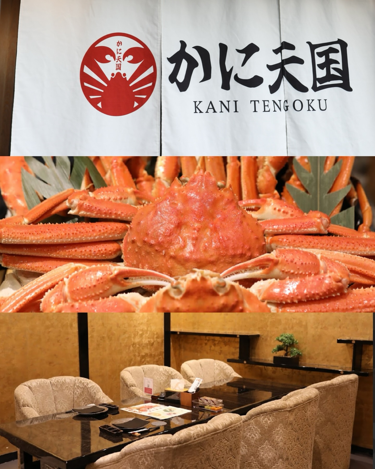 かに天国 アソーク店