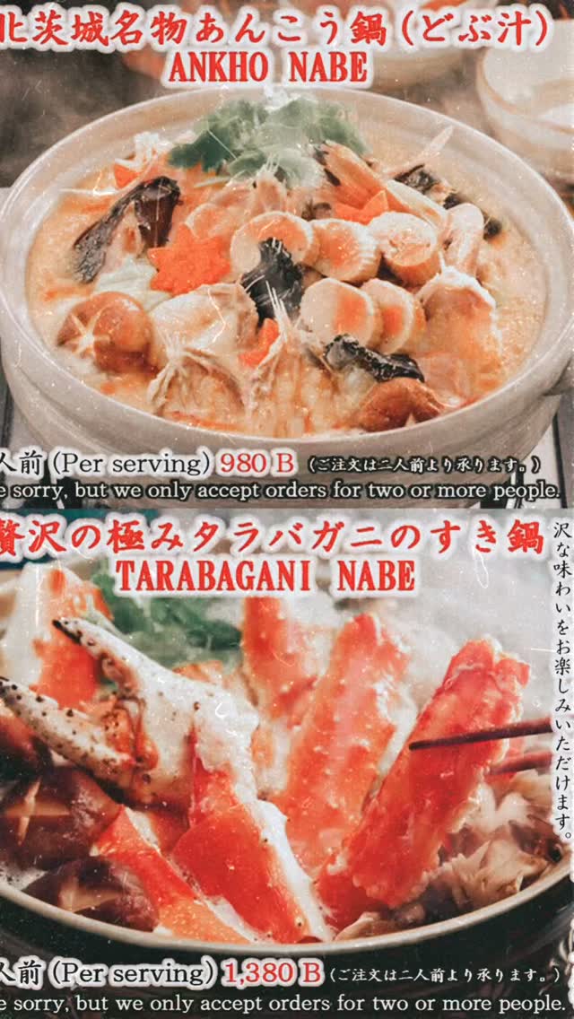 เข้าฤดูหนาวต้องมาลองทานหม้อไฟที่ร้าน