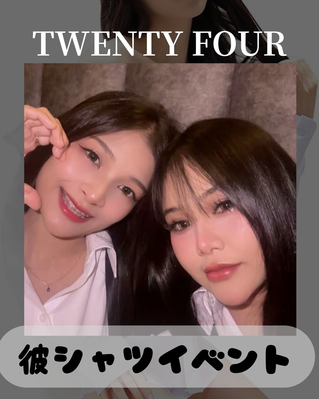 こんばんは🌙✨ 今週は特別なイベントをご紹介！彼シャツウィークが始まりました👔💕 普段とは一味違うキャストたちが、皆さまをお待ちしていますよ〜！カジュアルな彼シャツ姿のキャストは、新たな魅力がいっぱい💫 彼シャツの下には、一体何が隠れているのか！？😳💕 ドキドキしちゃいますね😆

今夜も、可愛い系からセクシー系まで、幅広いキャストが勢ぞろい👗🎤 さて、誰と一緒に歌いますか？楽しいカラオケタイムを楽しみましょう！🎶✨ お友達を誘って、一緒に来てくださいね！お待ちしております〜🍸🎶

                 

안녕하세요🌙✨ 이번 주는 특별한 이벤트를 소개합니다! 남자친구 셔츠 위크가 시작되었습니다👔💕 평소와는 다른 분위기의 캐스트들이 여러분을 기다리고 있어요~! 캐주얼한 남자친구 셔츠 차림의 캐스트는, 새로운 매력이 가득💫 남자친구 셔츠 아래에는 과연 무엇이 숨겨져 있을까요!?😳💕 두근두근하네요😆

오늘 밤도, 귀여운 스타일부터 섹시한 스타일까지, 다양한 캐스트가 모두 모였어요👗🎤 자, 누구와 함께 노래하시겠어요? 즐거운 노래방 타임을 만끽해요!🎶✨ 친구도 데려오셔서 꼭 함께 와주세요! 기다리고 있을게요~🍸🎶

Good evening🌙✨ This week, we have a special event to introduce! Boyfriend Shirt Week has started👔💕 Our cast members, looking a bit different from usual, are waiting for you! The cast in casual boyfriend shirts are full of new charm💫 Just what could be hiding under those boyfriend shirts!? 😳💕 It gets your heart racing, doesn't it?😆

Tonight as well, we have a wide variety of cast members lined up, from cute types to sexy types👗🎤 So, who will you sing with? Let's enjoy a fun karaoke time!🎶✨ Invite your friends and come together! We look forward to seeing you~🍸🎶

晚上好🌙✨ 本周我们要为大家介绍一个特别的活动！男友衬衫周开始了👔💕 与平时有所不同的成员们，正在等待大家的到来哟～！穿着休闲男友衬衫的成员们，展现出了全新的魅力💫 男友衬衫下究竟隐藏着什么呢！？😳💕 让人心跳不已呢😆

今晚，从可爱系到性感系，各种风格的成员齐聚一堂👗🎤 那么，你想和谁一起唱歌呢？让我们一起享受欢快的卡拉OK时光吧！🎶✨ 邀请朋友一起过来吧！我们在这里等你～🍸🎶

#Bangkok
#バンコク
#トンロー
#カラオケバー
#ダーツ
#バンコク遊び
#コヨーテ
#曼谷夜生活
#卡拉OK