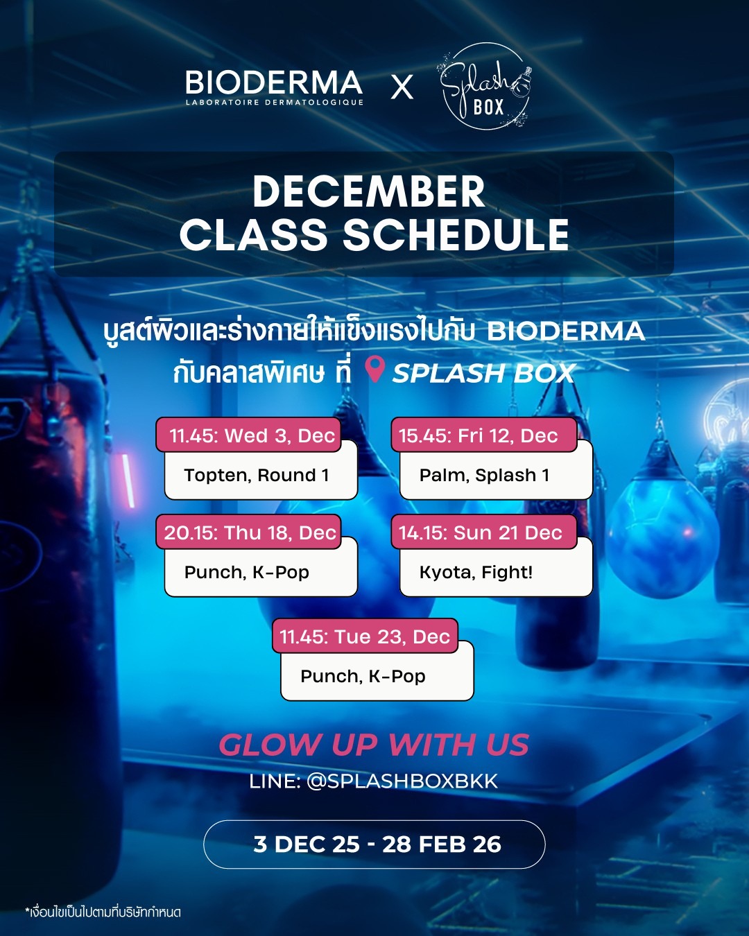 🔥 Save the Date! December Bioderma Special Class Schedule 🔥 

🗓 Wed 3 Dec (11:45) : Topten, Round 1 
🗓 Fri 12 Dec (15:45) : Palm, Splash 1 
🗓 Thu 18 Dec (20:15) : Punch, K-Pop 
🗓 Sun 21 Dec (14:15) : Kyota, Fight! 
🗓 Tue 23 Dec (11:45) : Punch, K-Pop

📌 Special Perk when Joining: Simply join a special class and instantly receive a Mini Stronger Skin Kit (Limit 1 set/person throughout the campaign).

🏆 The More You Train, The More You Gain! Complete classes to unlock free rewards: 

💙 Complete 5 Classes: Get free Atoderm Huile De Douche 100 ml. (Value 470.-) 

💙 Complete 10 Classes: Get free Sebium Gel Moussant 100 ml. (Value 385.-) 

💙 Complete 15 Classes: Get free Sensibio H2O 250 ml. + Photoderm XDefense (Invisible) 40 ml. (Total value 2,080.-)

🎯 Join our Mini Challenge Stand a chance to win Hydrabio H2O 100 ml. + Hydrabio Serum 40 ml. (Total value 1,780.-)

📱 Book your class now at LINE: @ splashbox

📅 Campaign Period: 3 December 2025 – 28 February 2026

*Terms and conditions apply as designated by the company.

#BiodermaThailand #SplashBox #BoostYourSkinDefense #BiodermaSpecialClass #SensibioH2O #SensibioDefensiveSerum #PhotodermXDefense